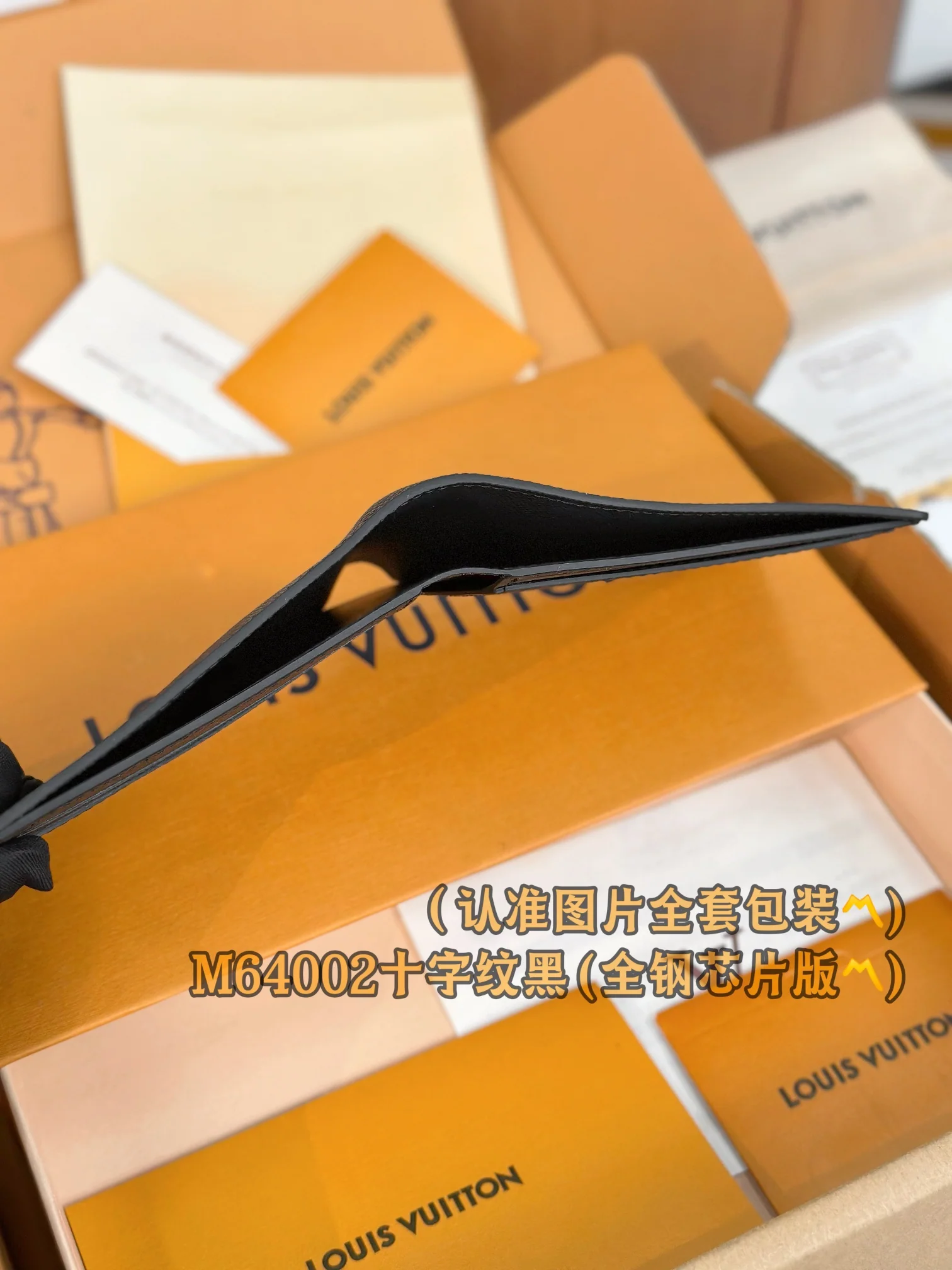 LV-m64002-slender-id wallet-cross pattern