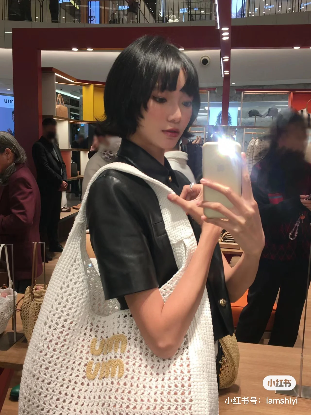 Плетеная сумка Miu Miu Crescent - белая