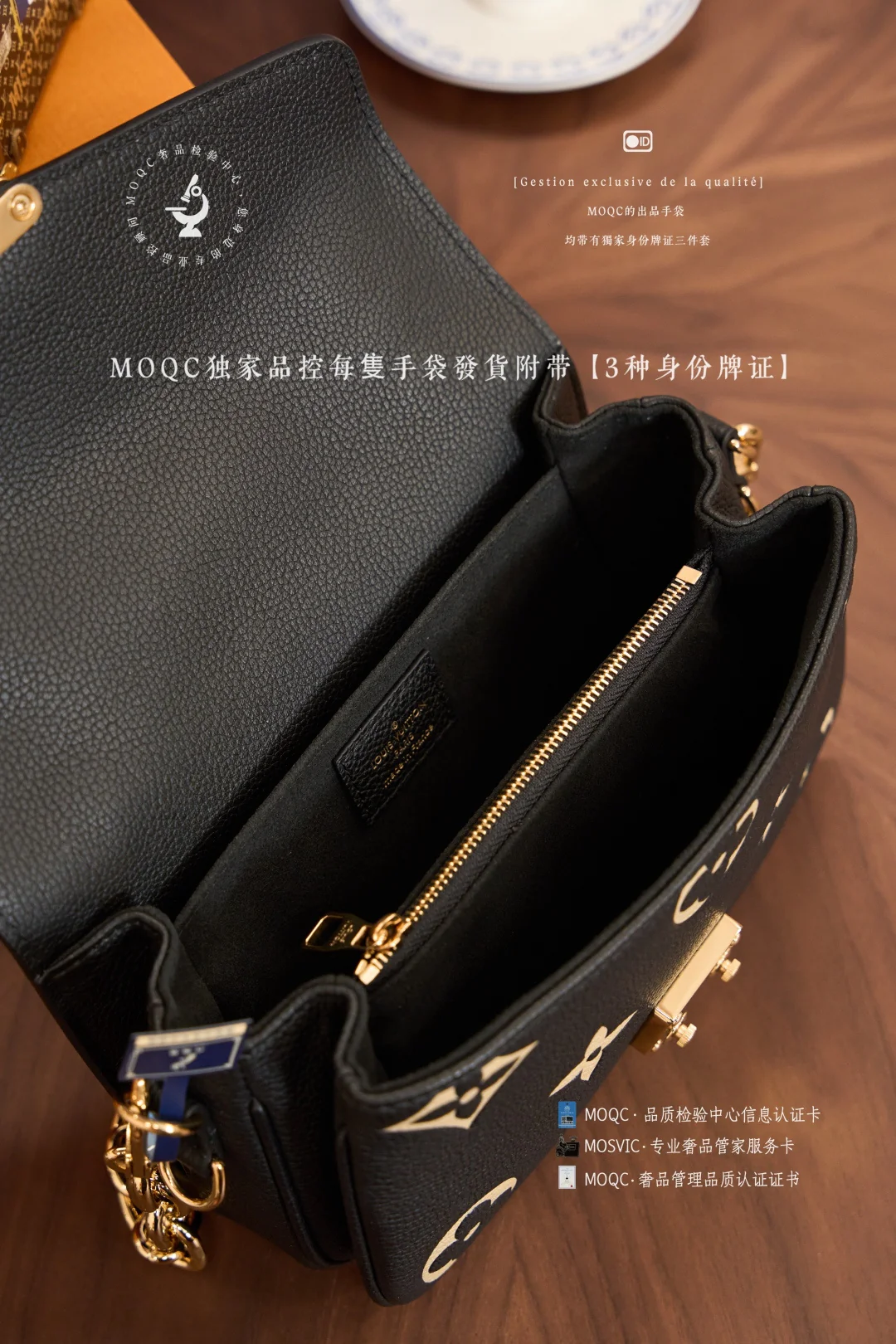 Сумка через плечо LV - черная