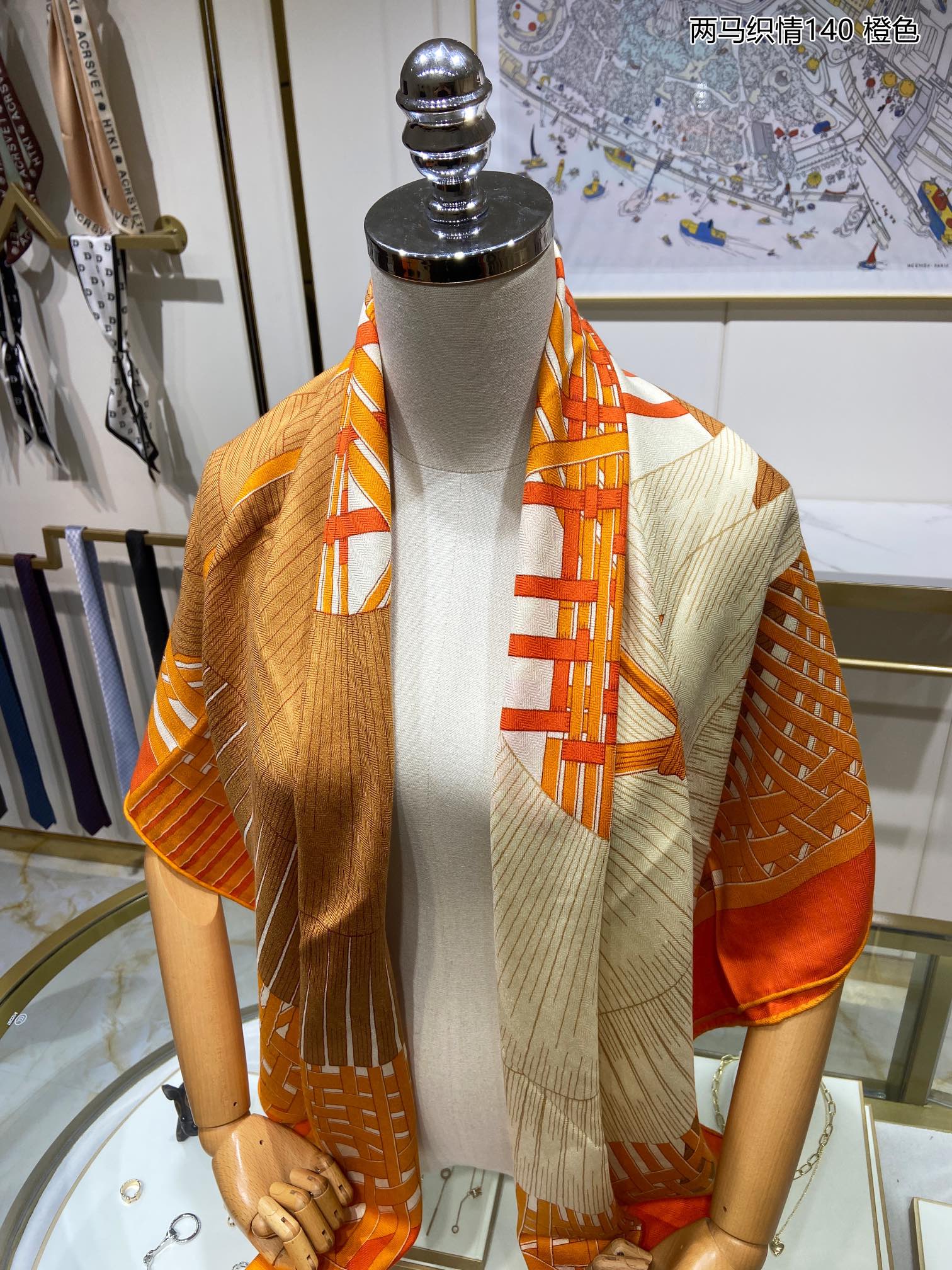 Гермес — Две лошади, ткущие любовь, 140