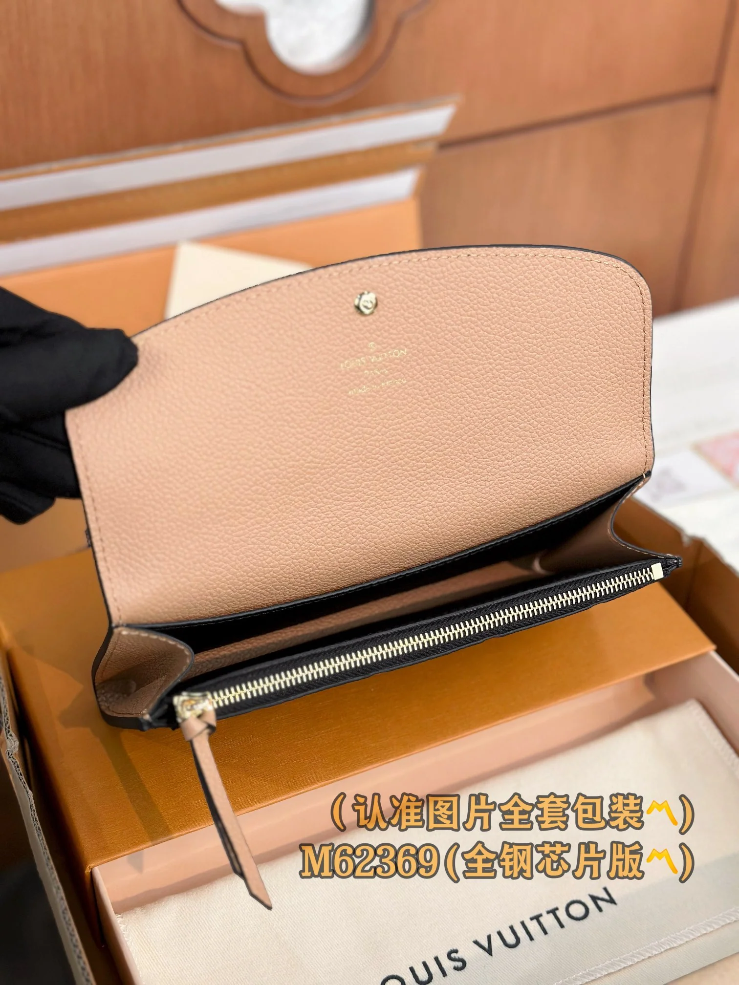 LV-m62369-emilie wallet-pink embossed