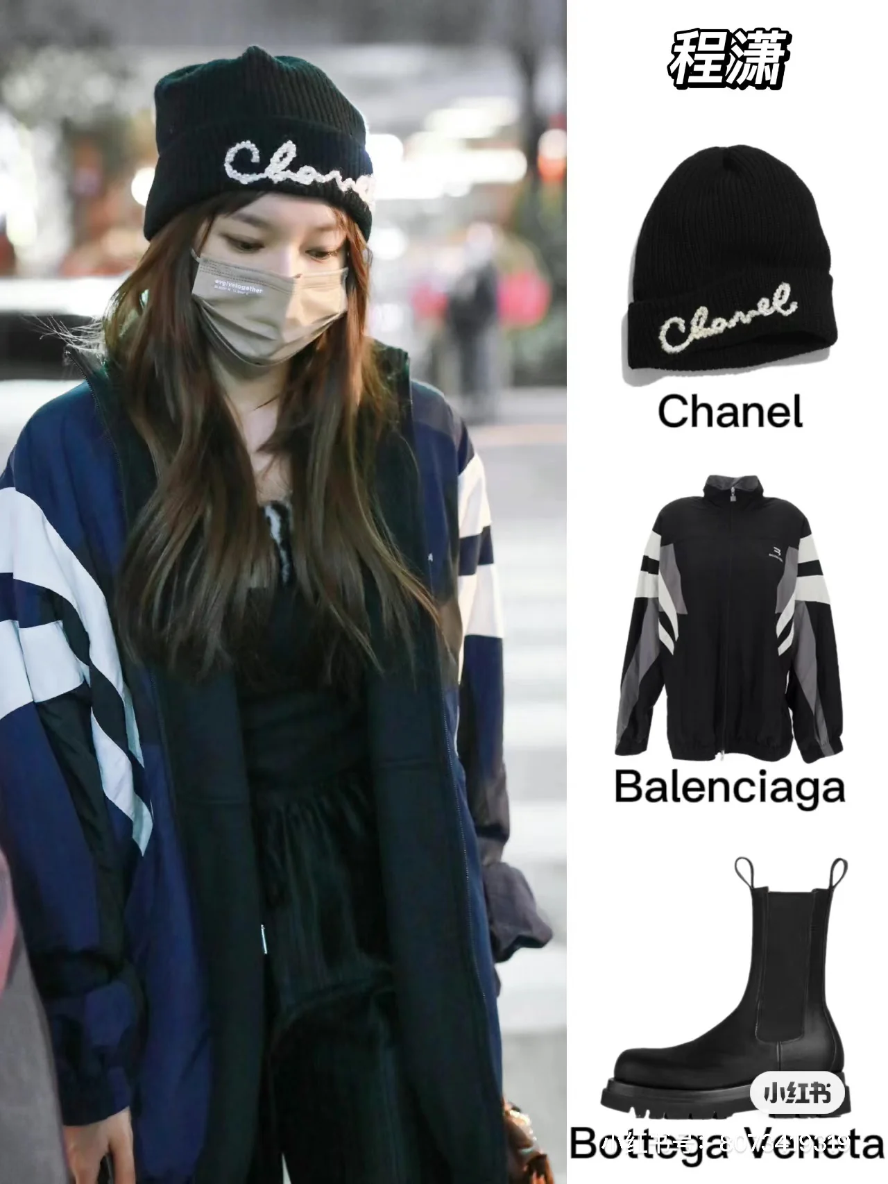 Плетеная шляпа Chanel с надписью курсивом — черная