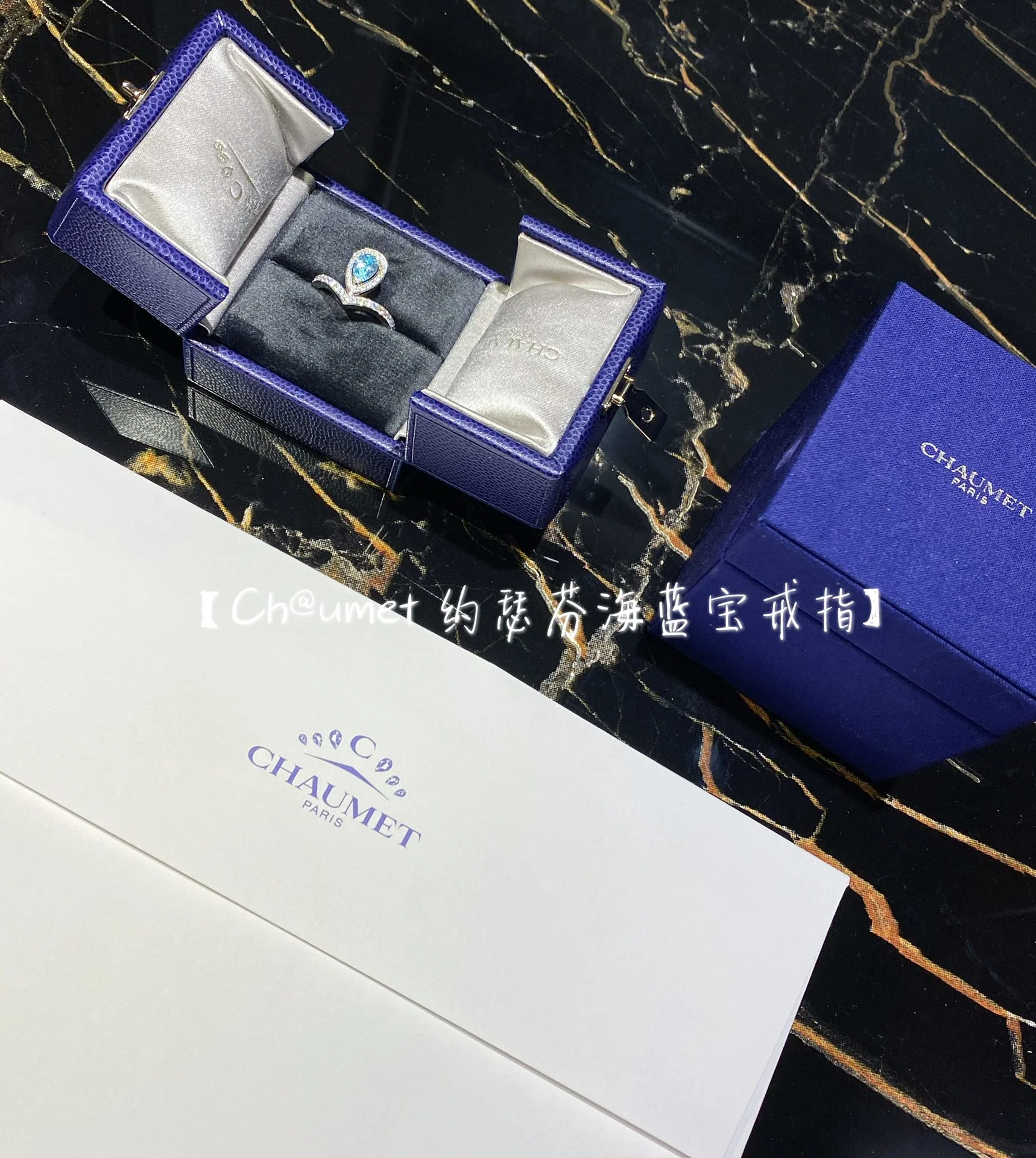 Chaumet - Кольцо с сапфиром