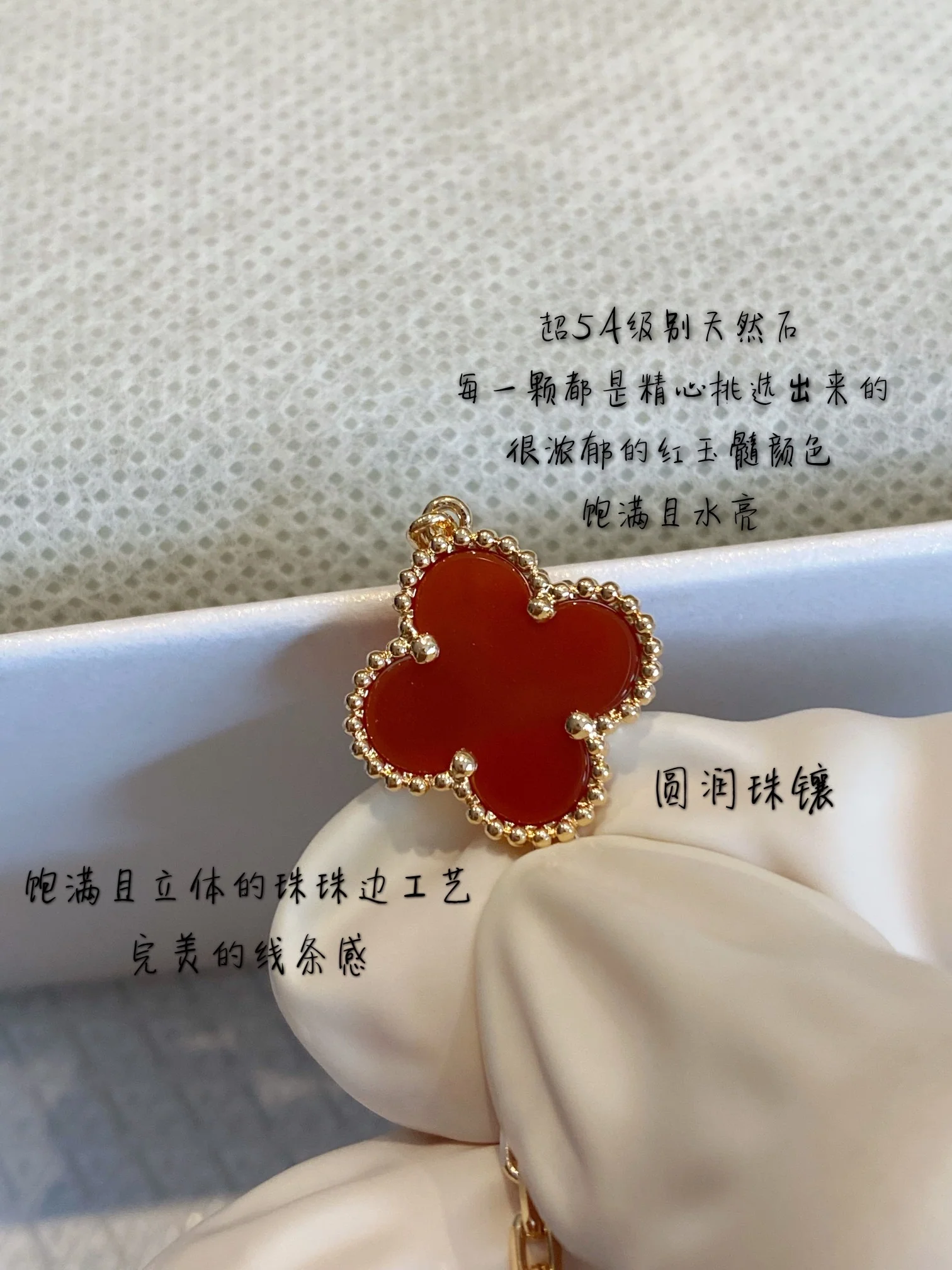 Van Vek - Браслет 076