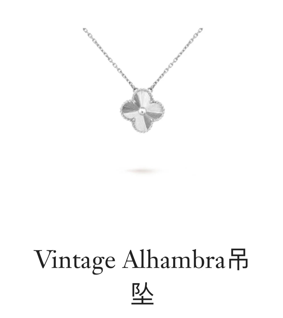 Van Vek - Колье 008