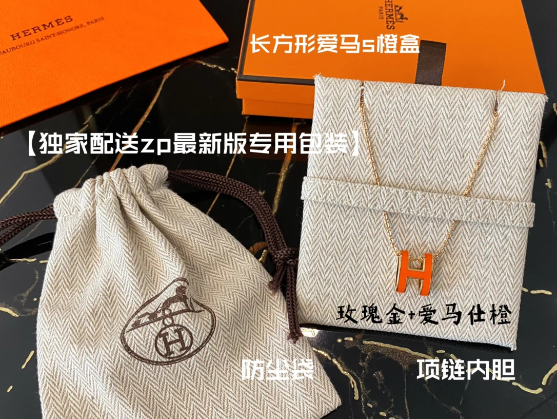 Hermes - Колье 081