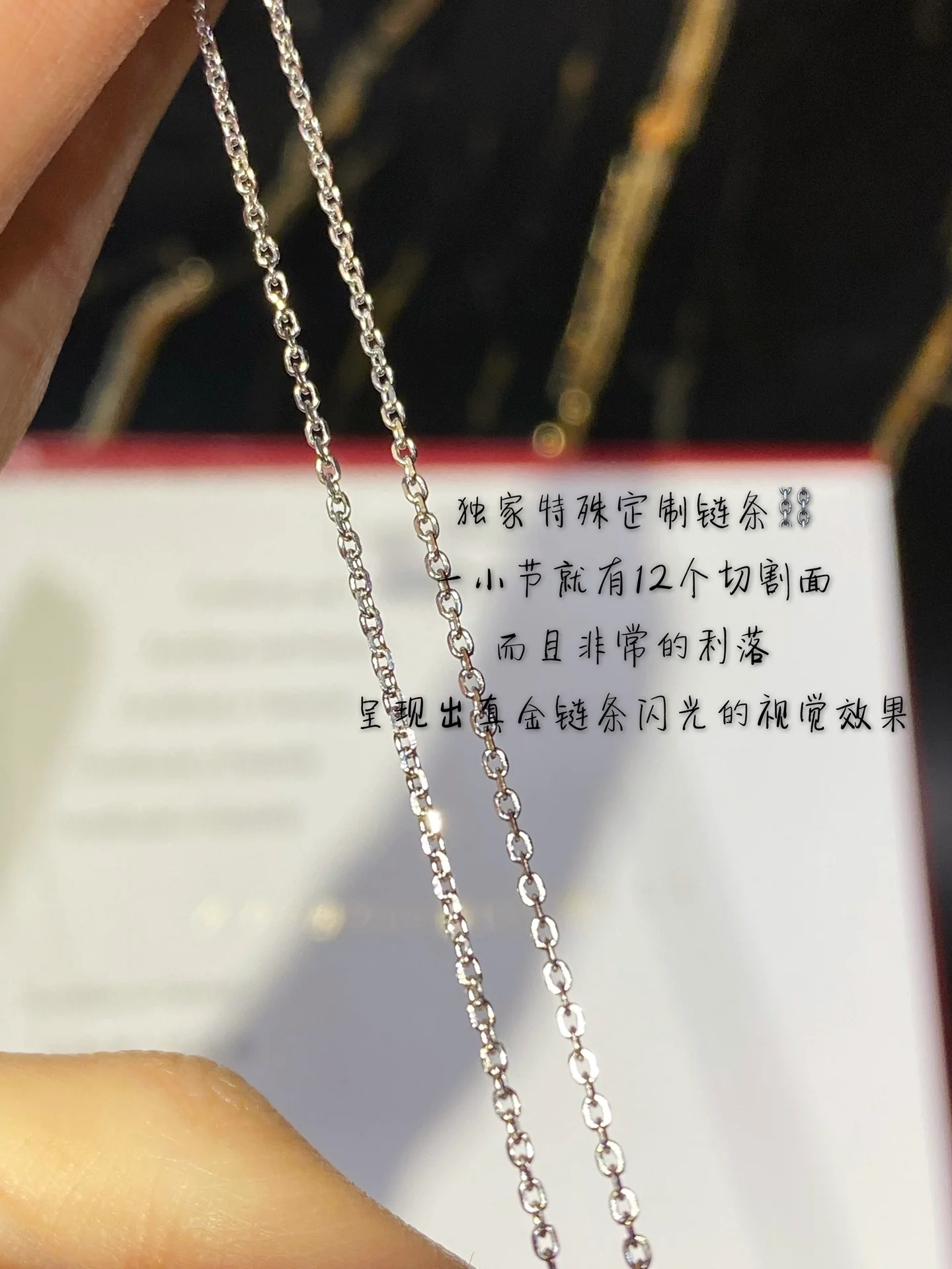 Cartier - Колье 040