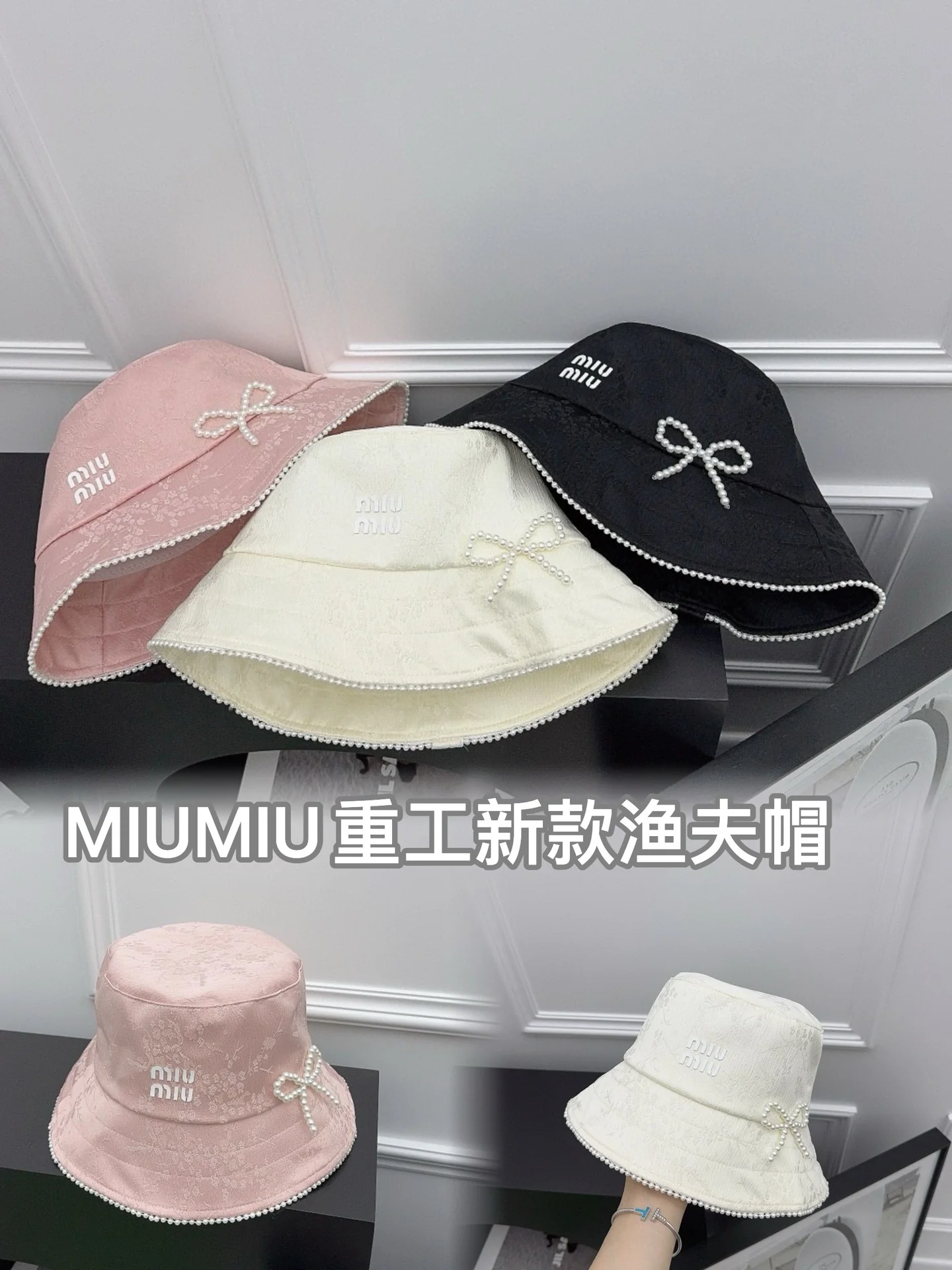Miu Miu - Новая прочная рыбацкая шляпа с жемчужным принтом