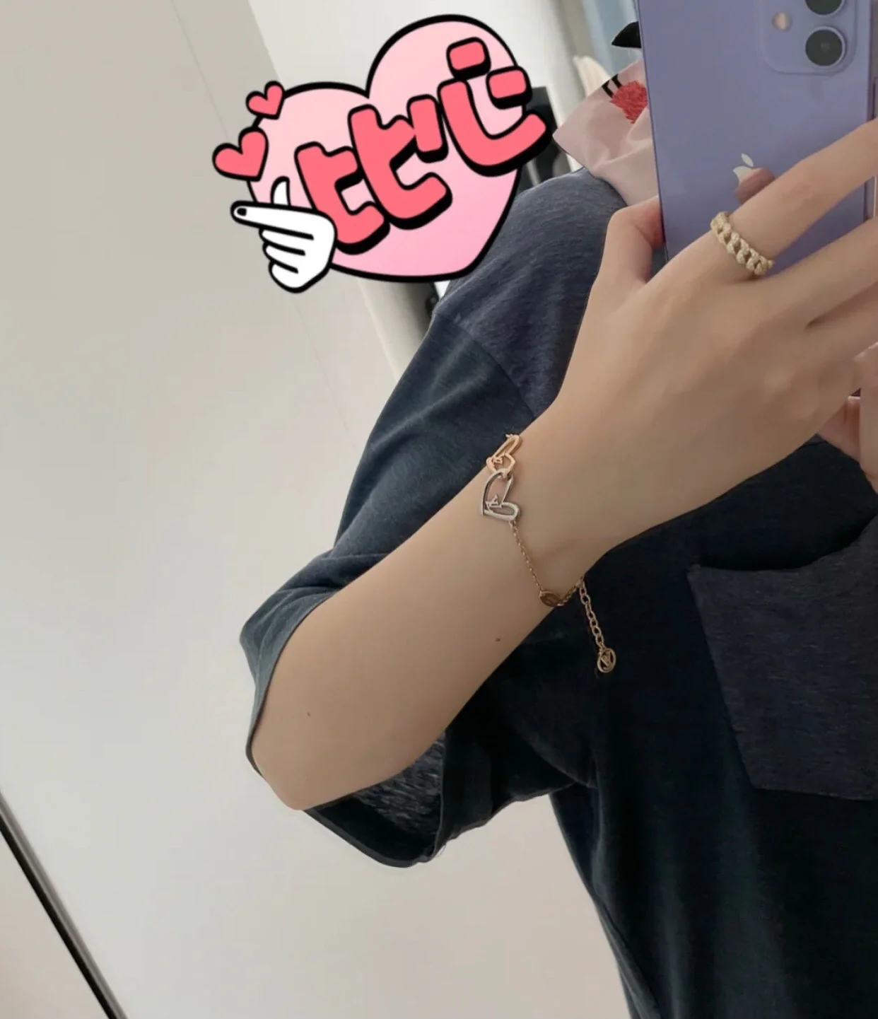 Браслет LV - 16