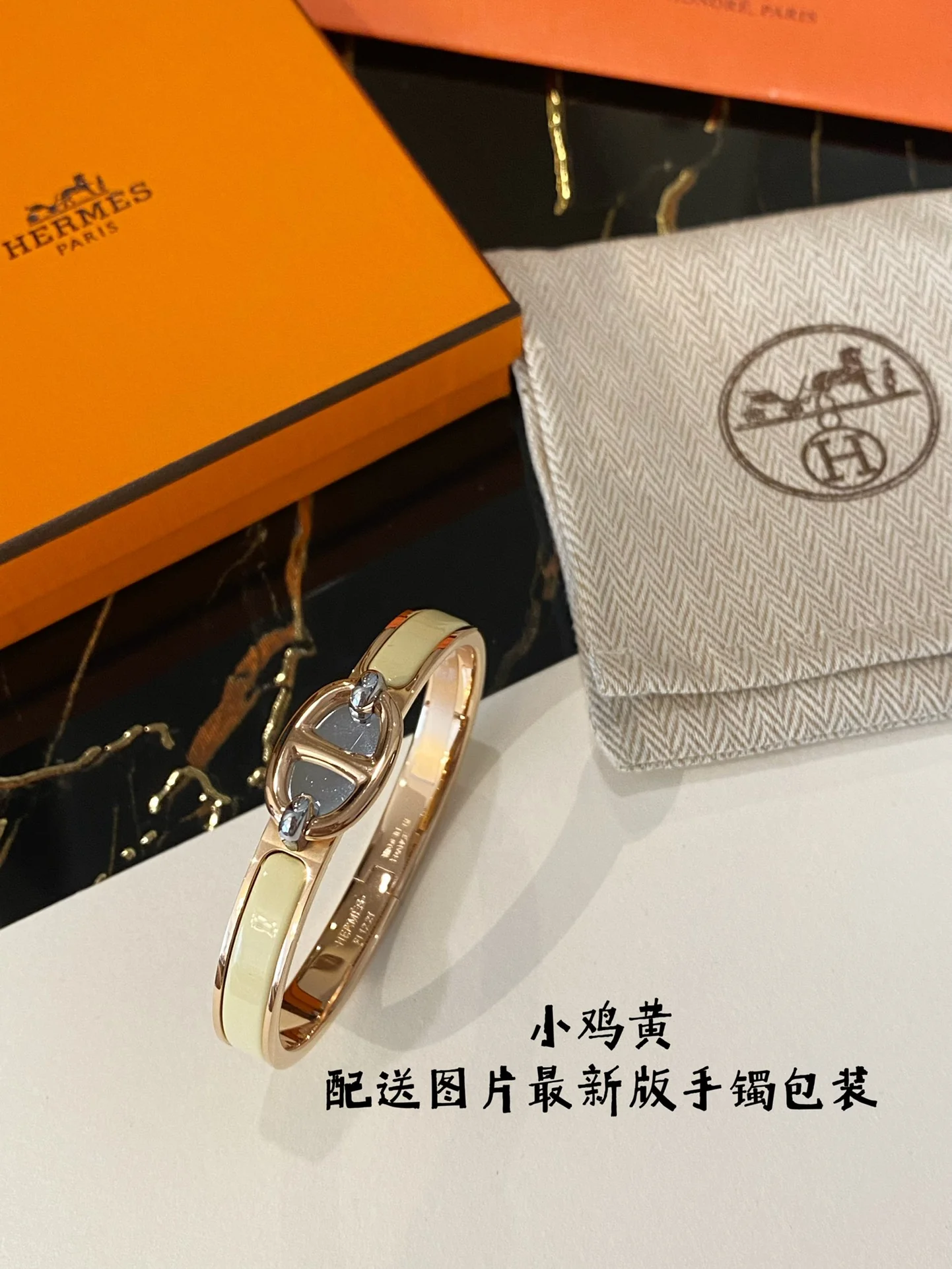 Браслет Hermes 076