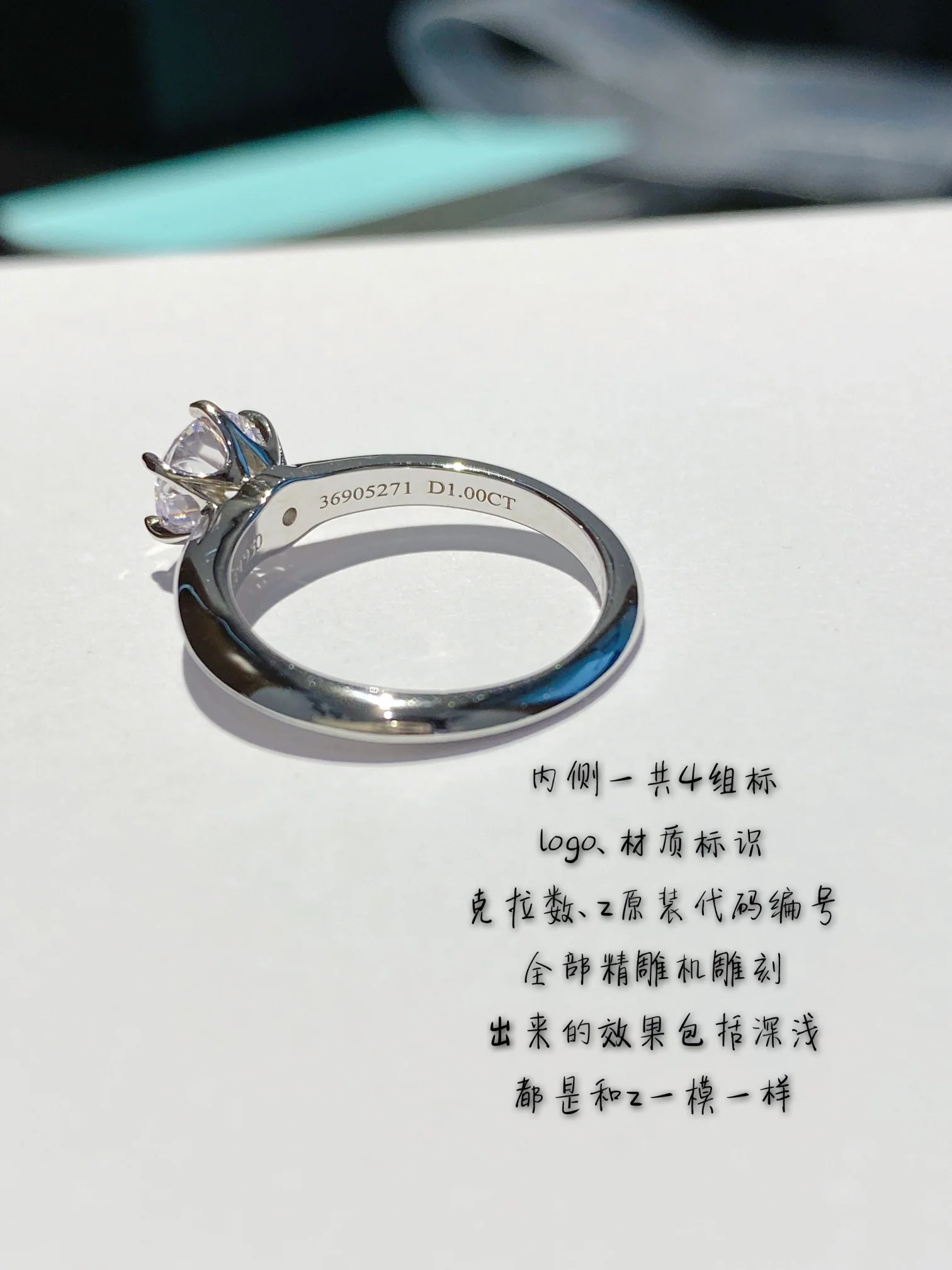 Кольцо Тиффани 039