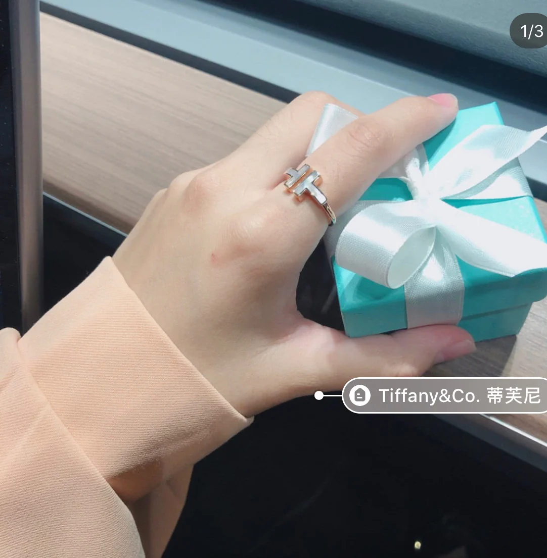 Кольцо Тиффани 041