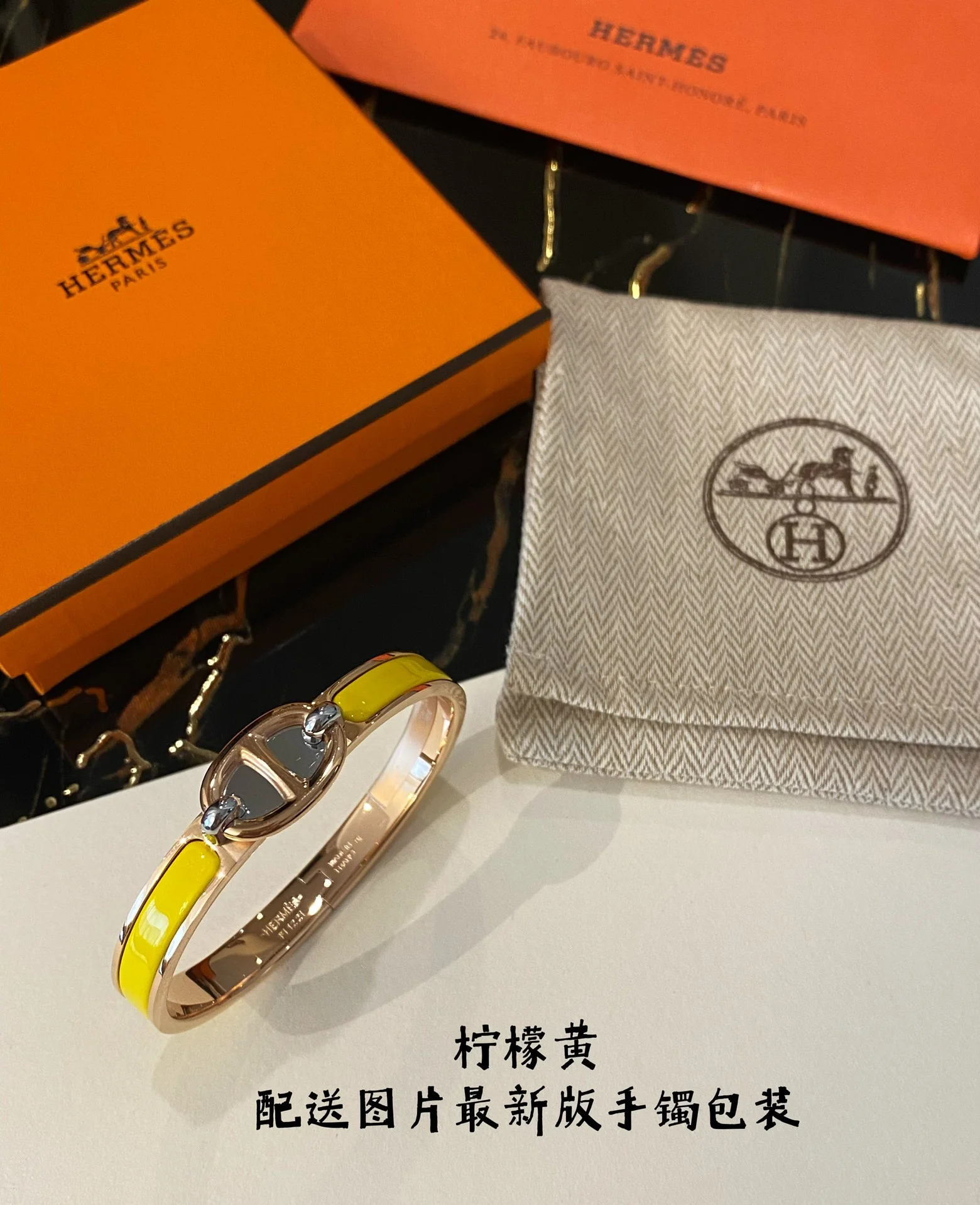 Браслет Hermes 076