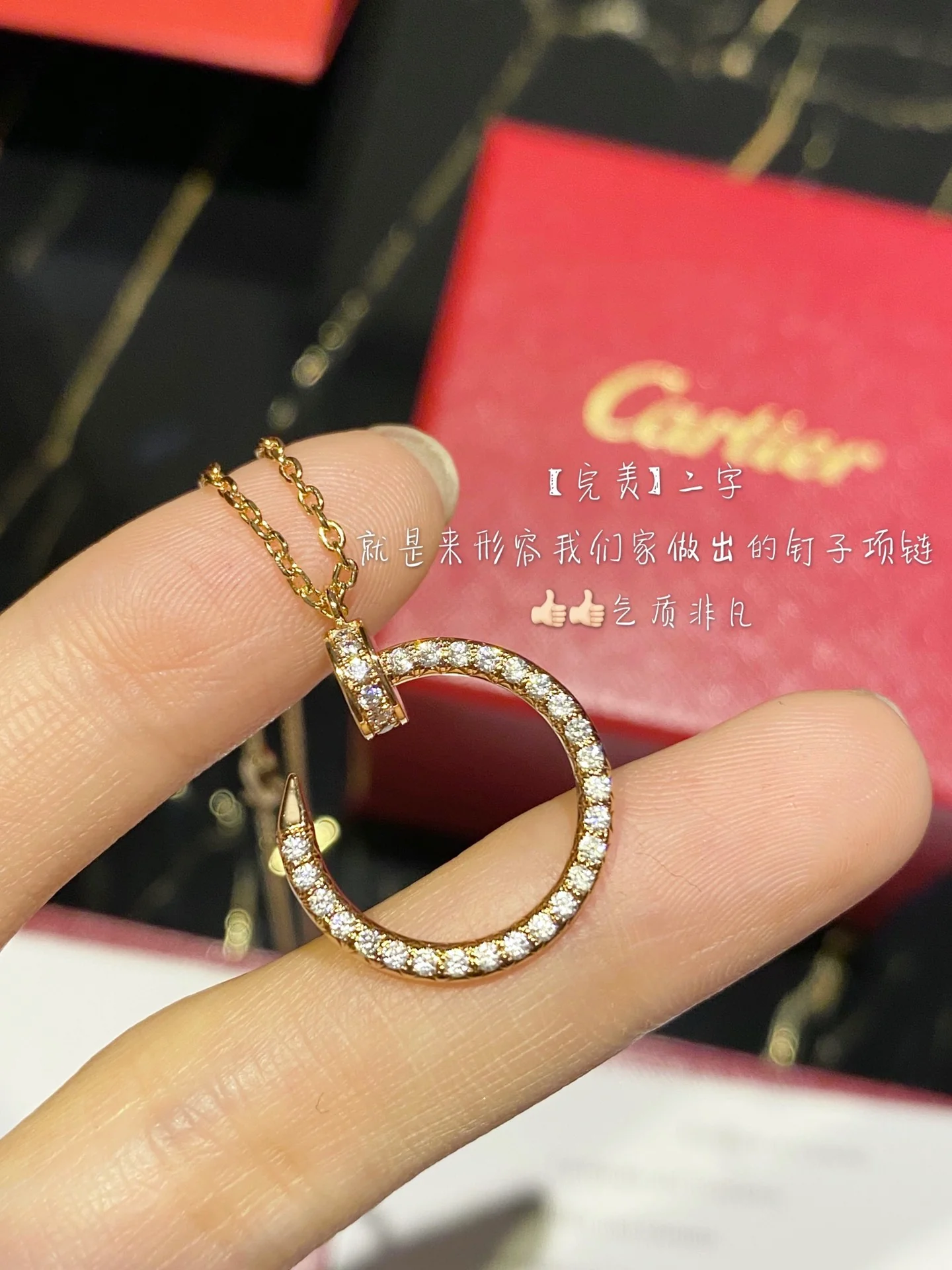 Cartier - Колье 031