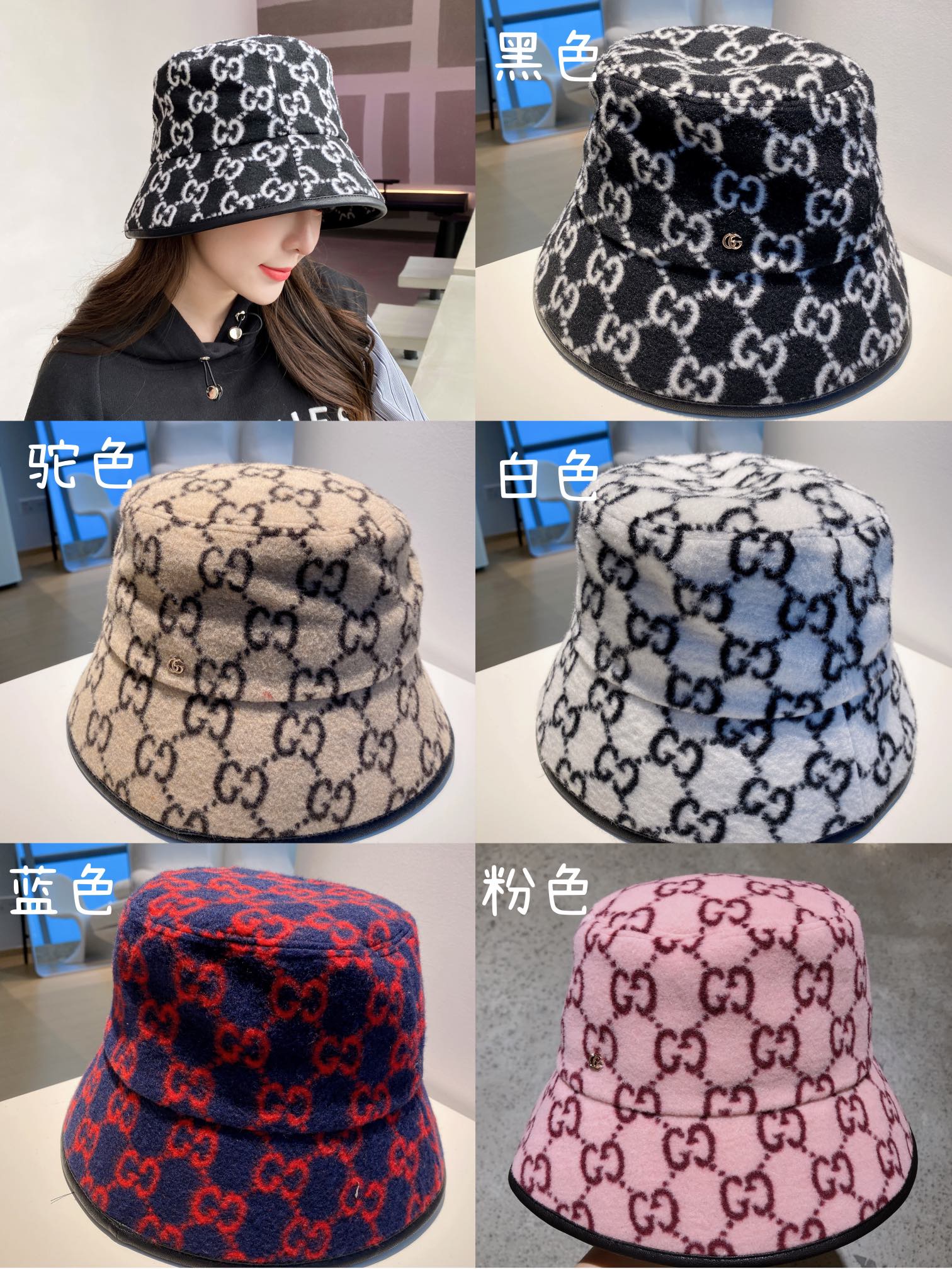 Шерстяная панама Gucci с монограммой - розовая