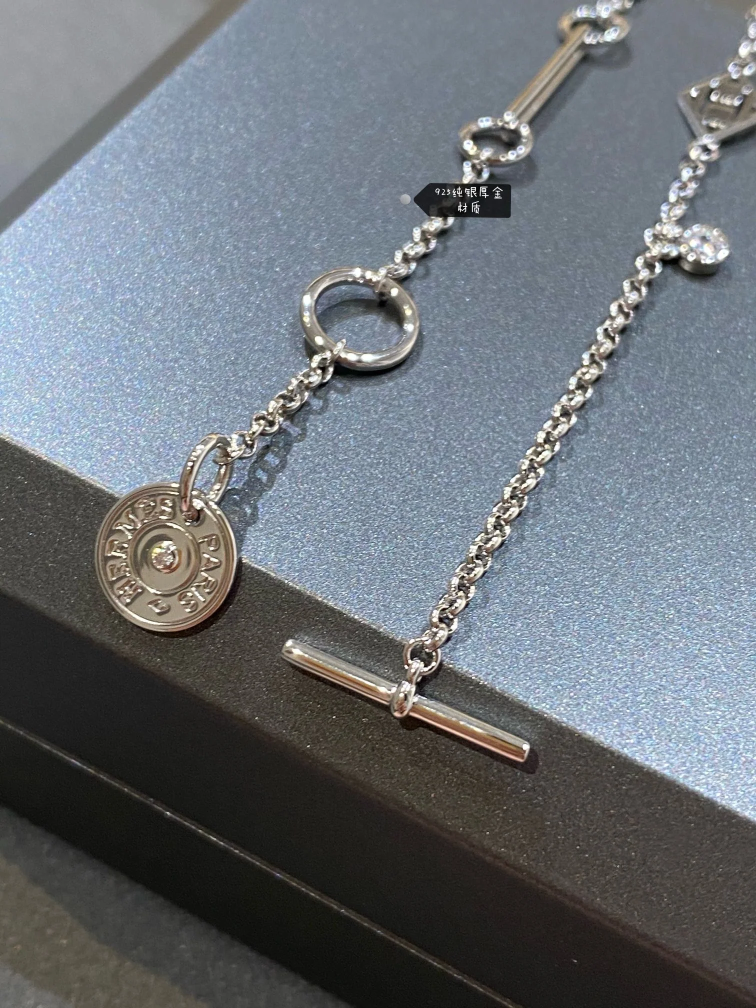 Браслет Гермес