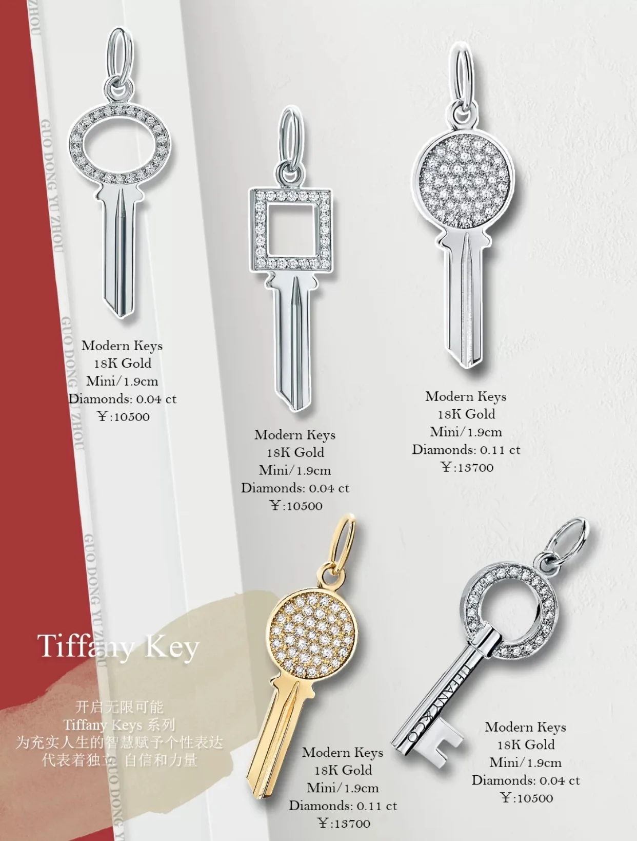 Колье Tiffany 098