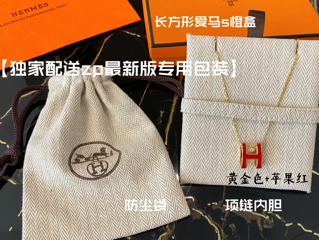 Hermes - Колье 081