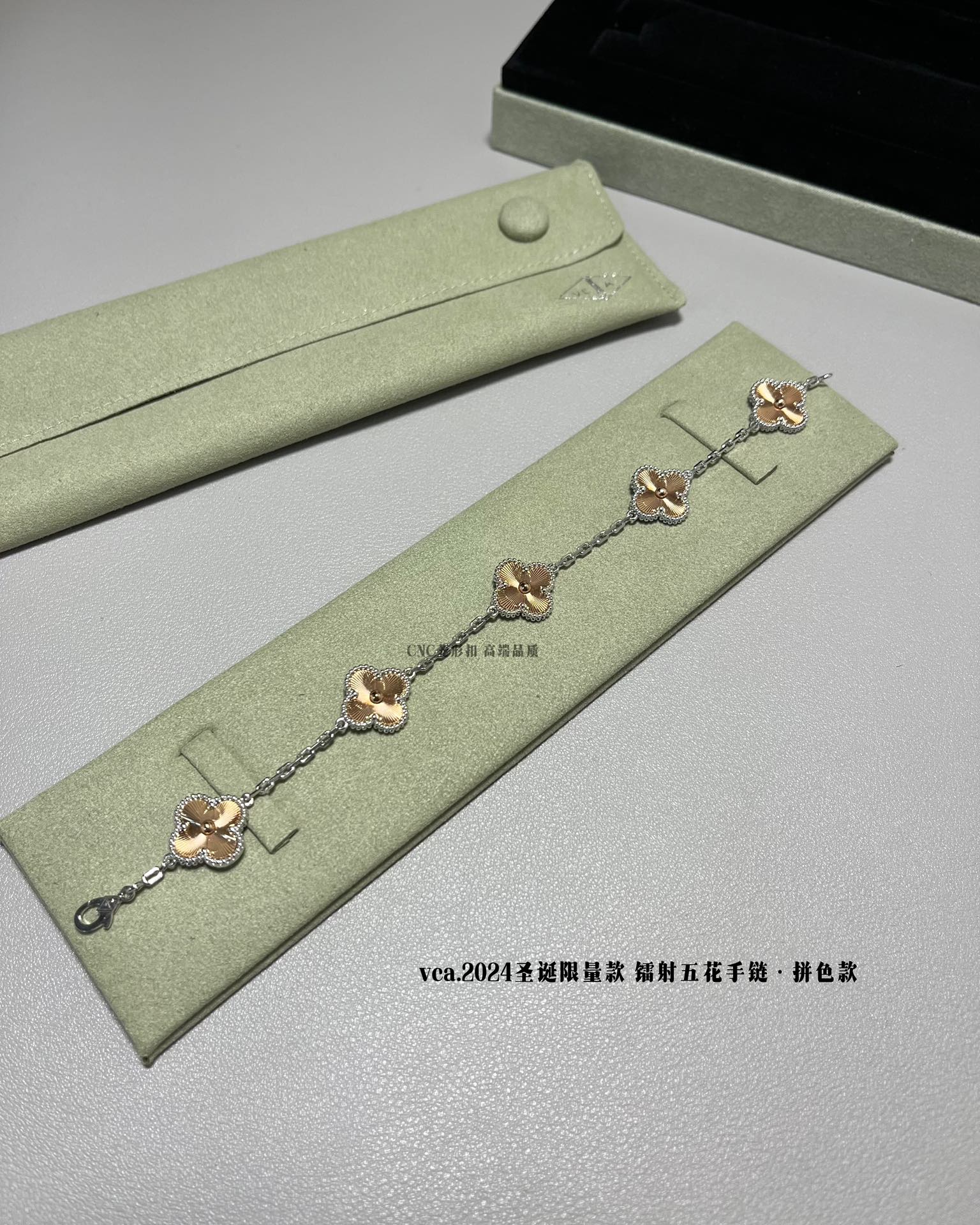 Van Vek - Браслет 023