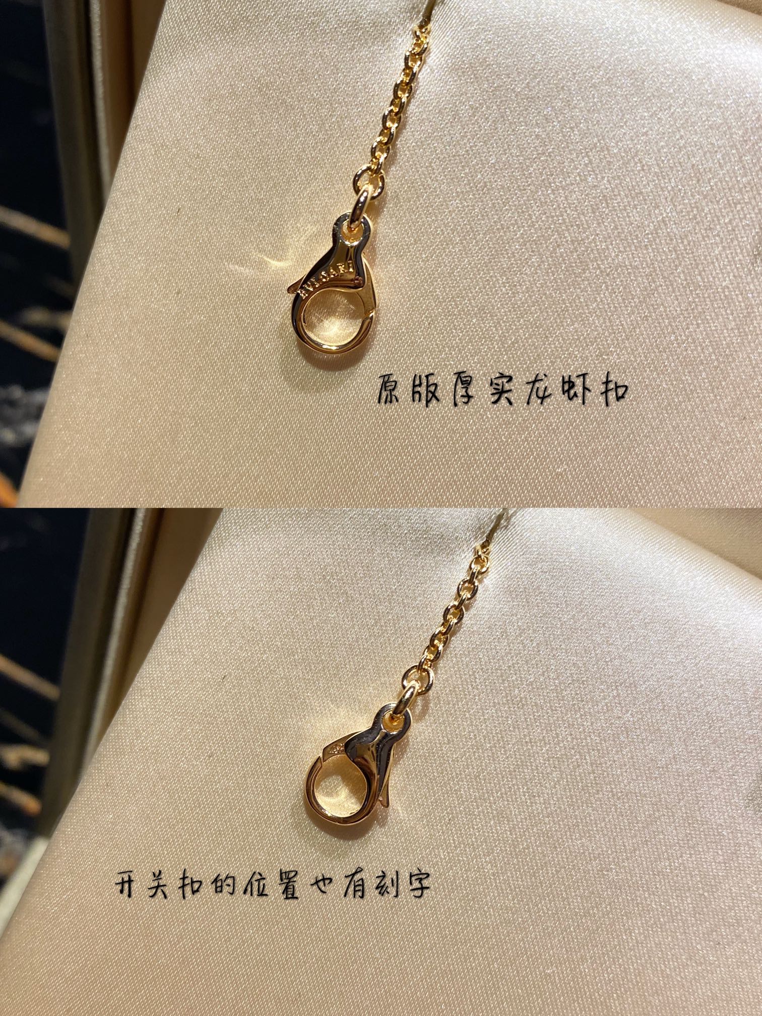 Колье Bvlgari - 85