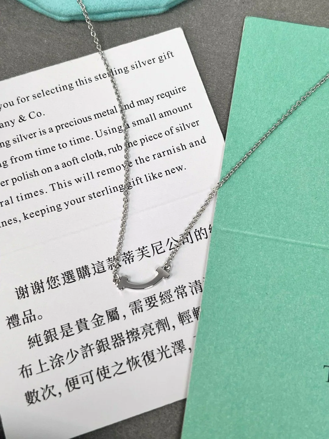 Колье Tiffany 026