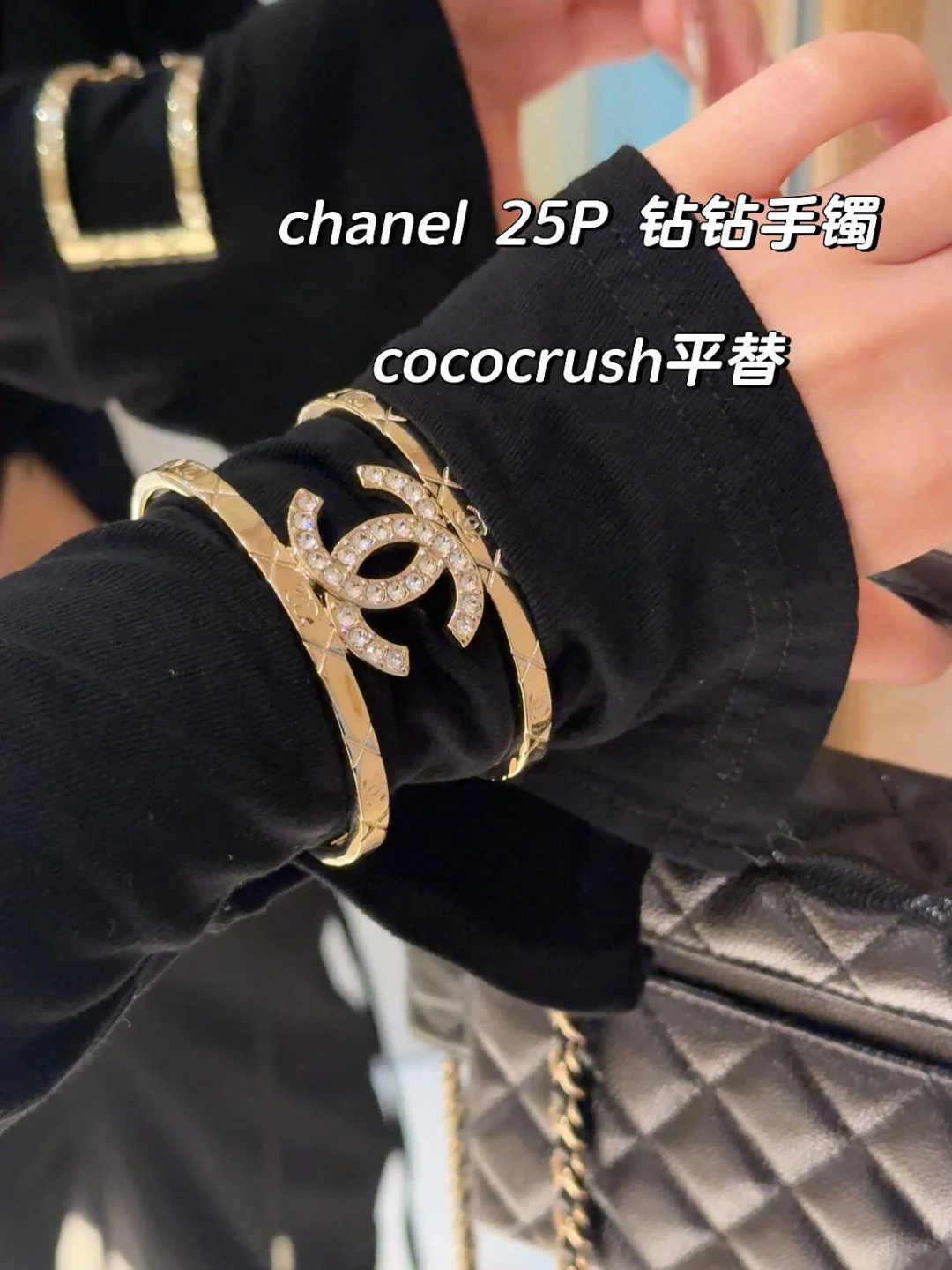 Браслет Chanel 25p Open Double C Full Grip