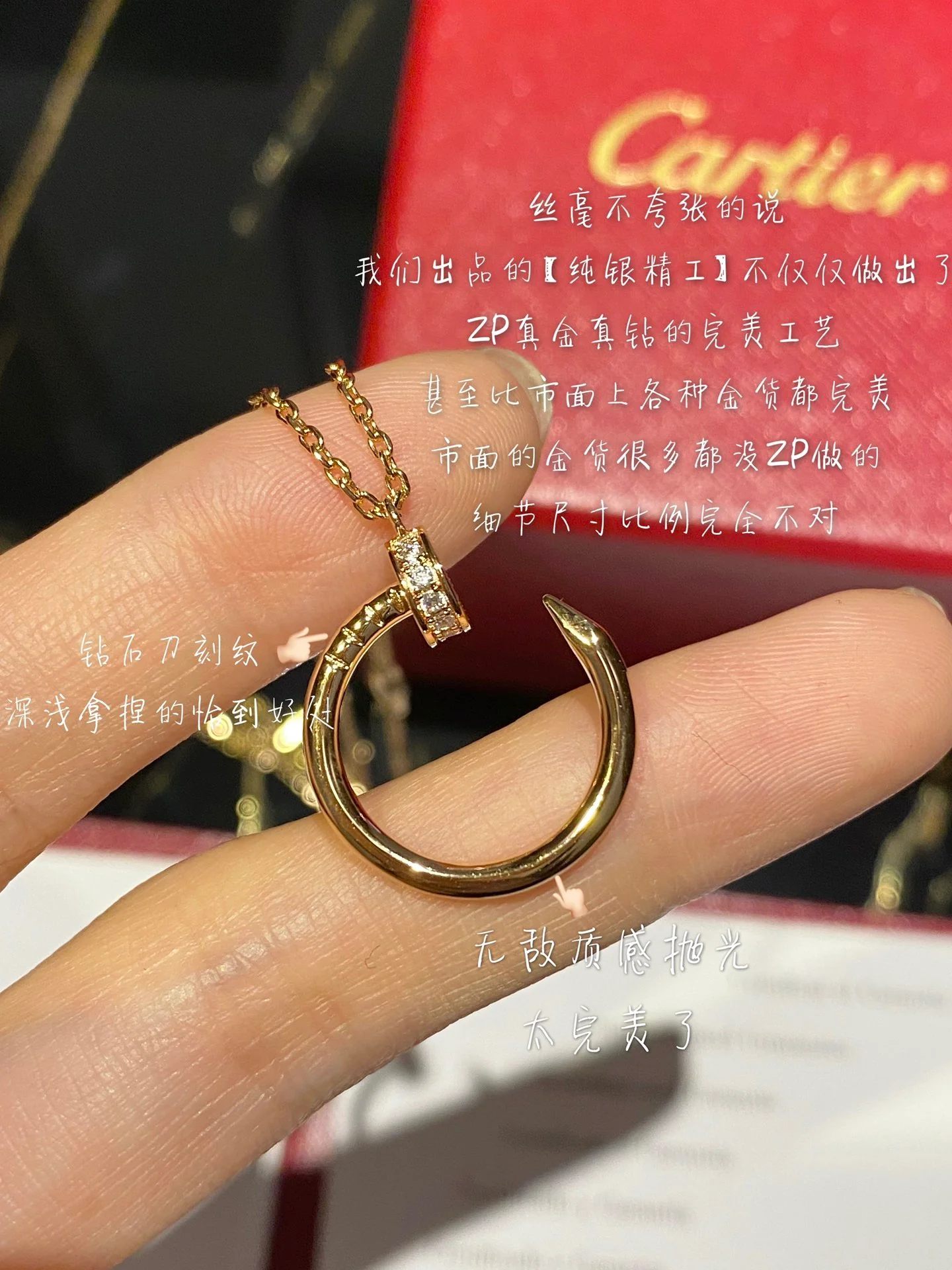 Cartier - Колье 031