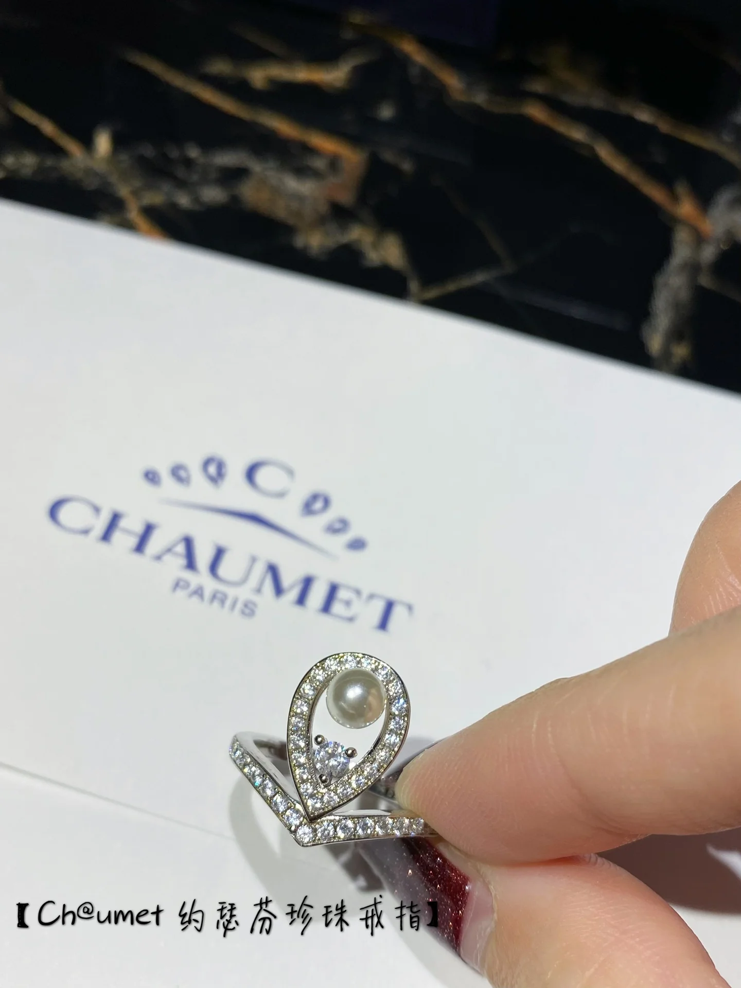 Chaumet - Ring 003