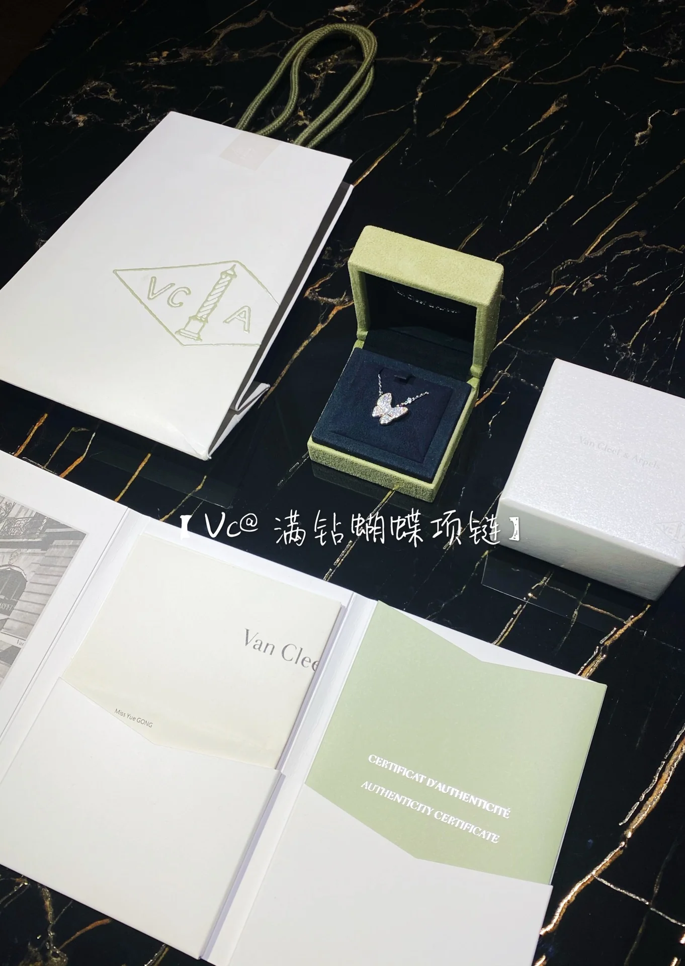 VCA-Ожерелье-40