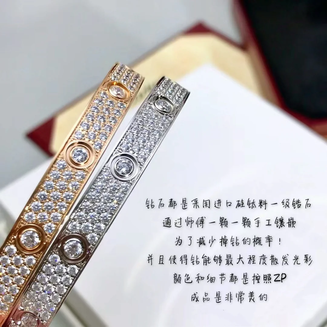 Браслет Cartier 043
