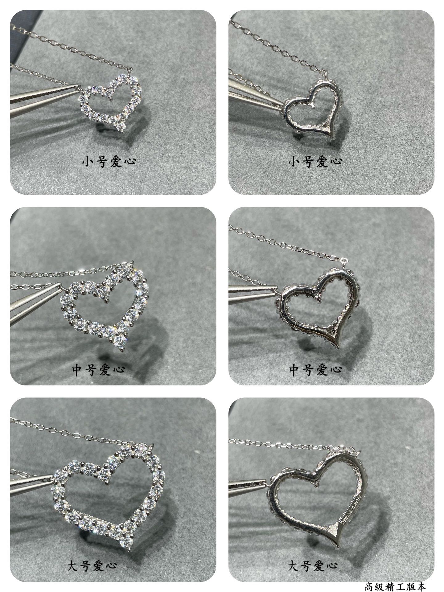 Колье Tiffany 038