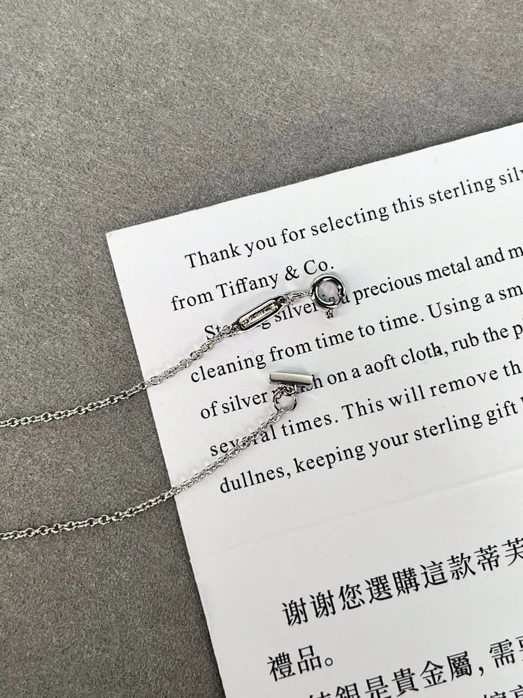 Колье Tiffany 026