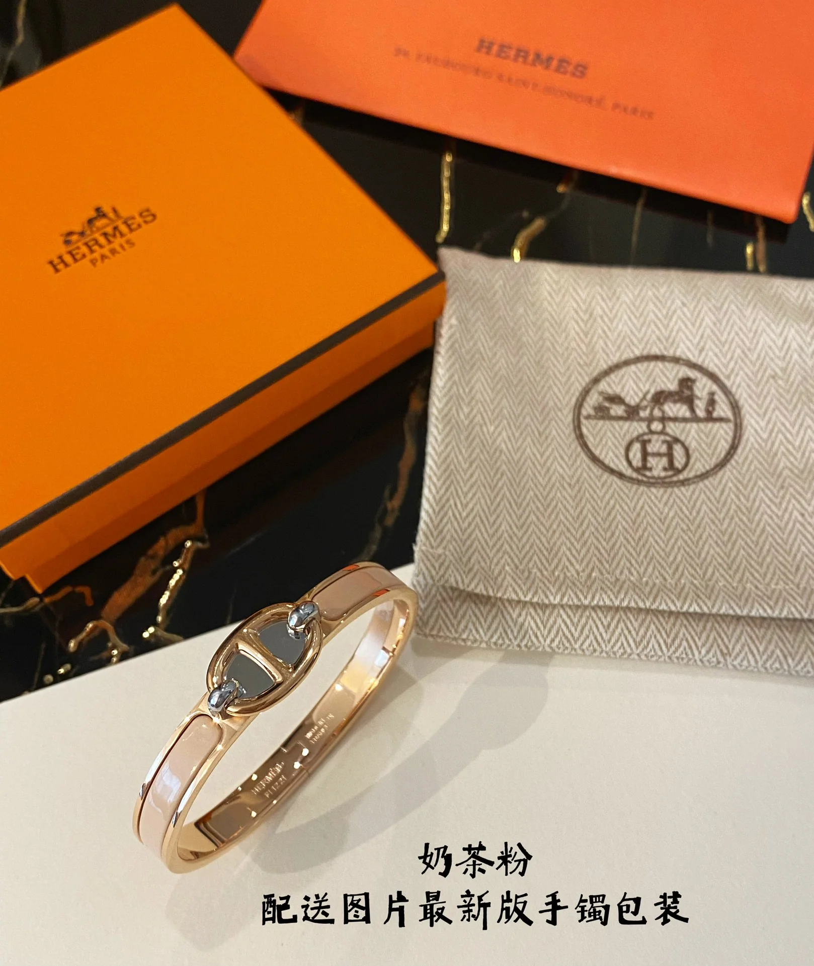 Браслет Hermes 076