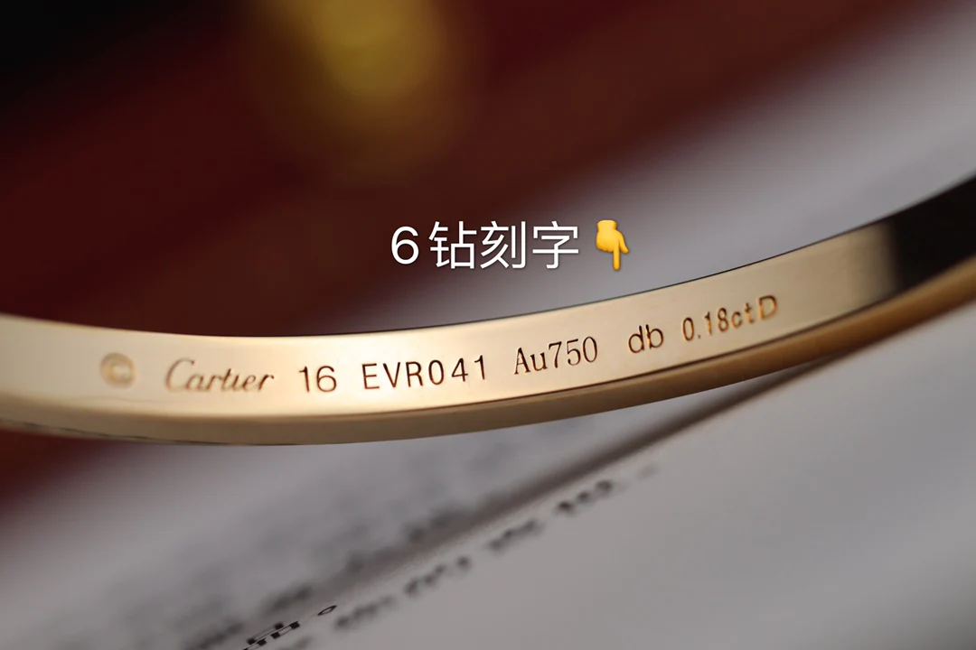 Тонкий браслет Cartier Love - розовое золото/белое золото - без бриллиантов