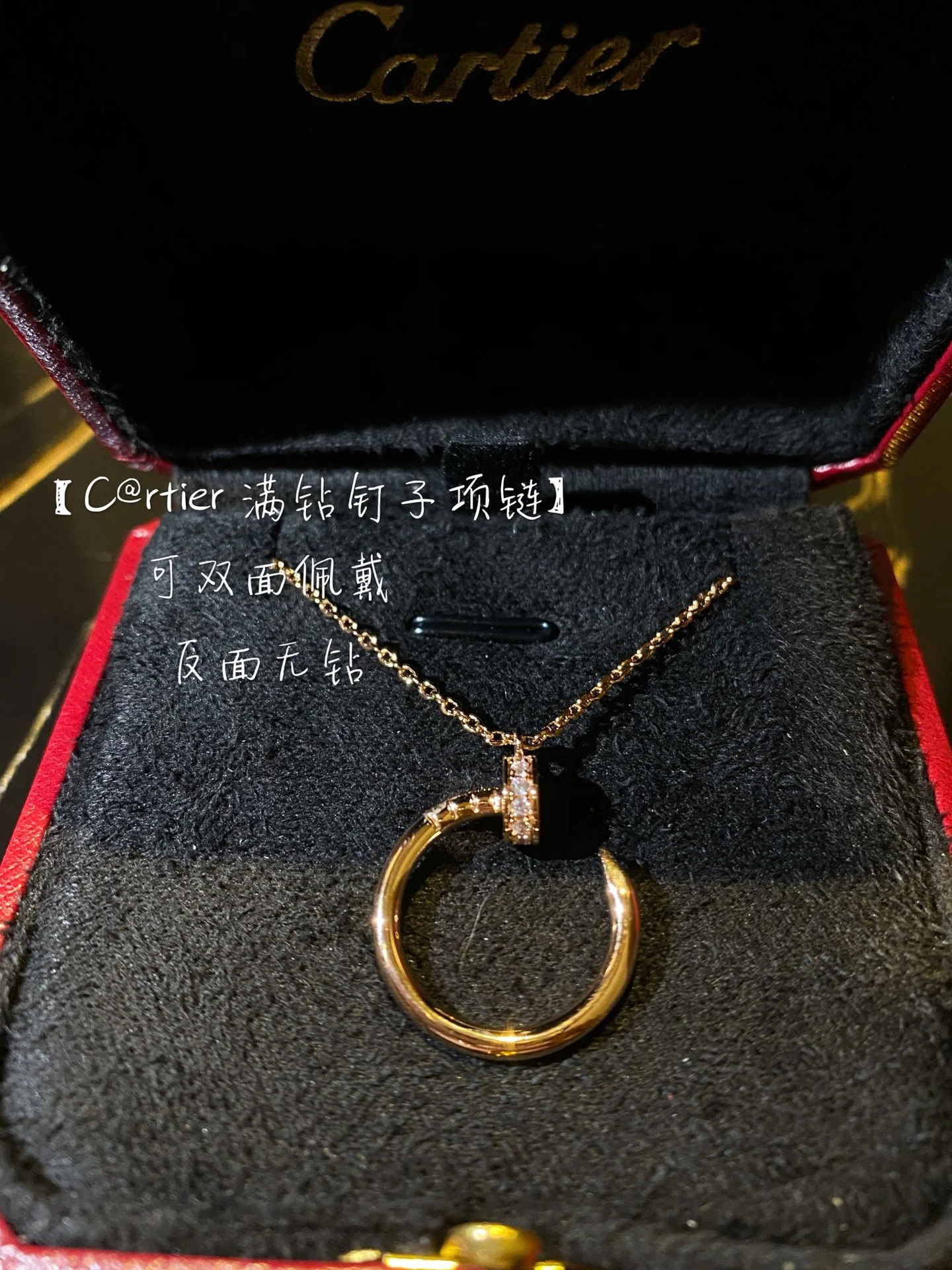 Cartier - Колье 031