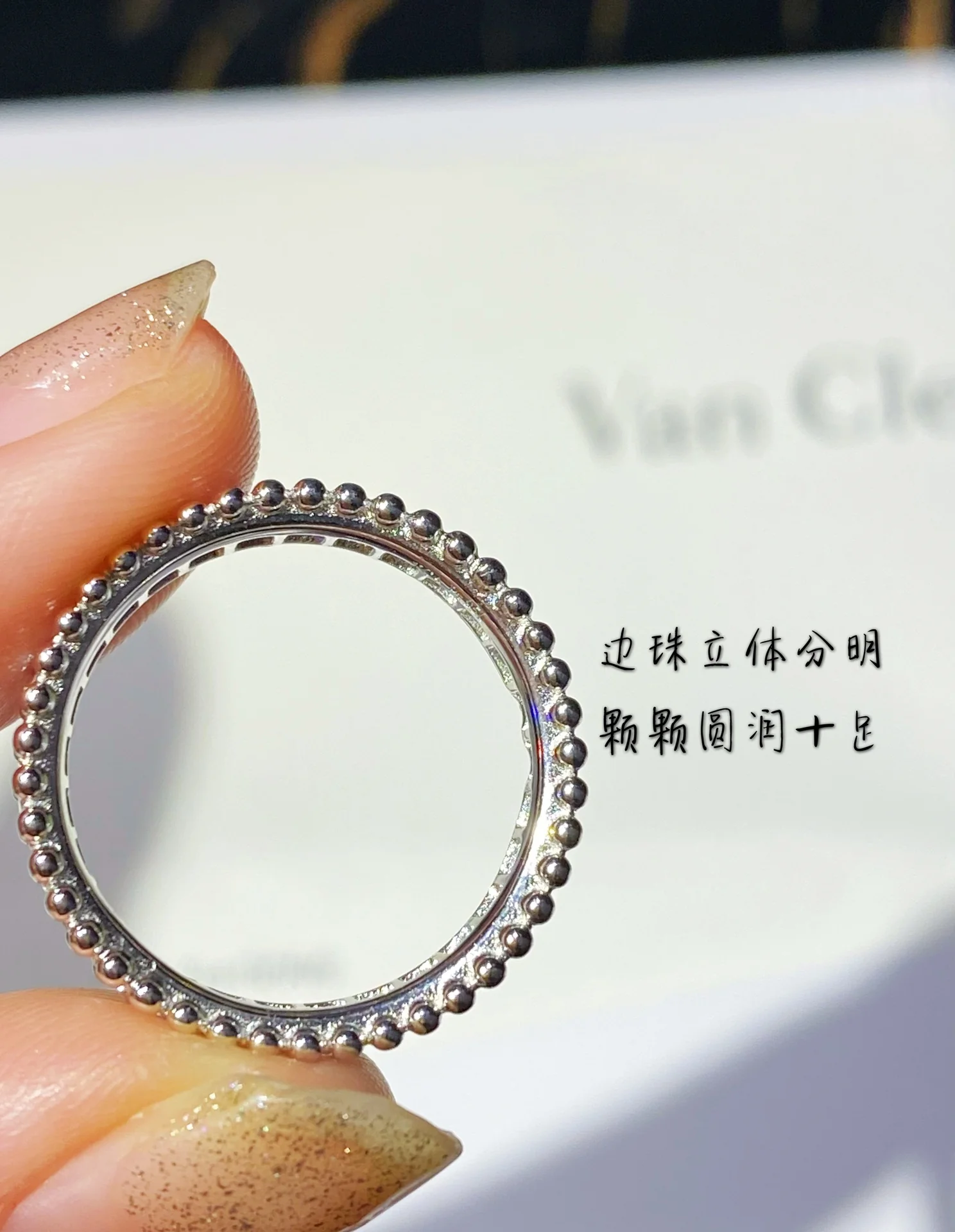 Ван Век - Кольцо 056