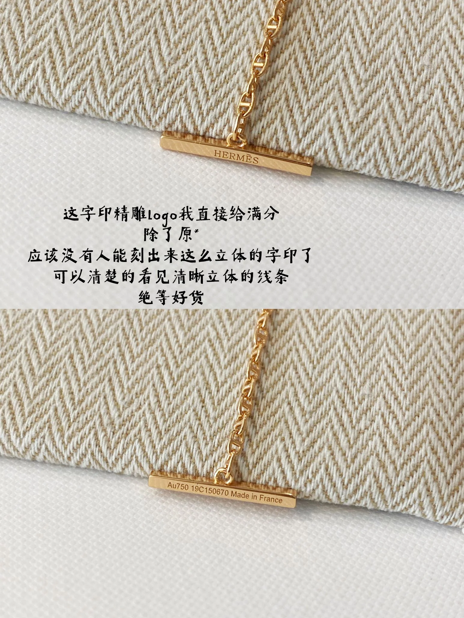 Hermes - Колье 003