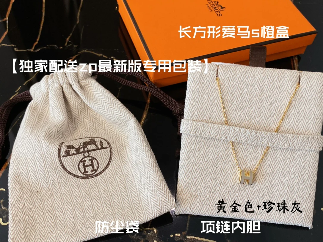 Hermes - Колье 081