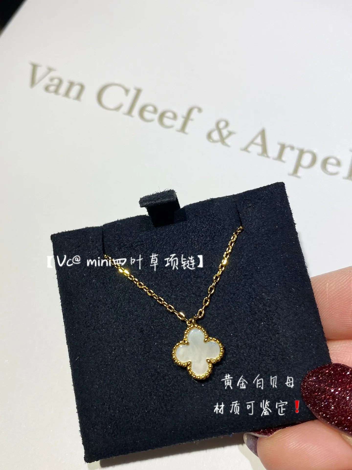 VCA-Ожерелье-58