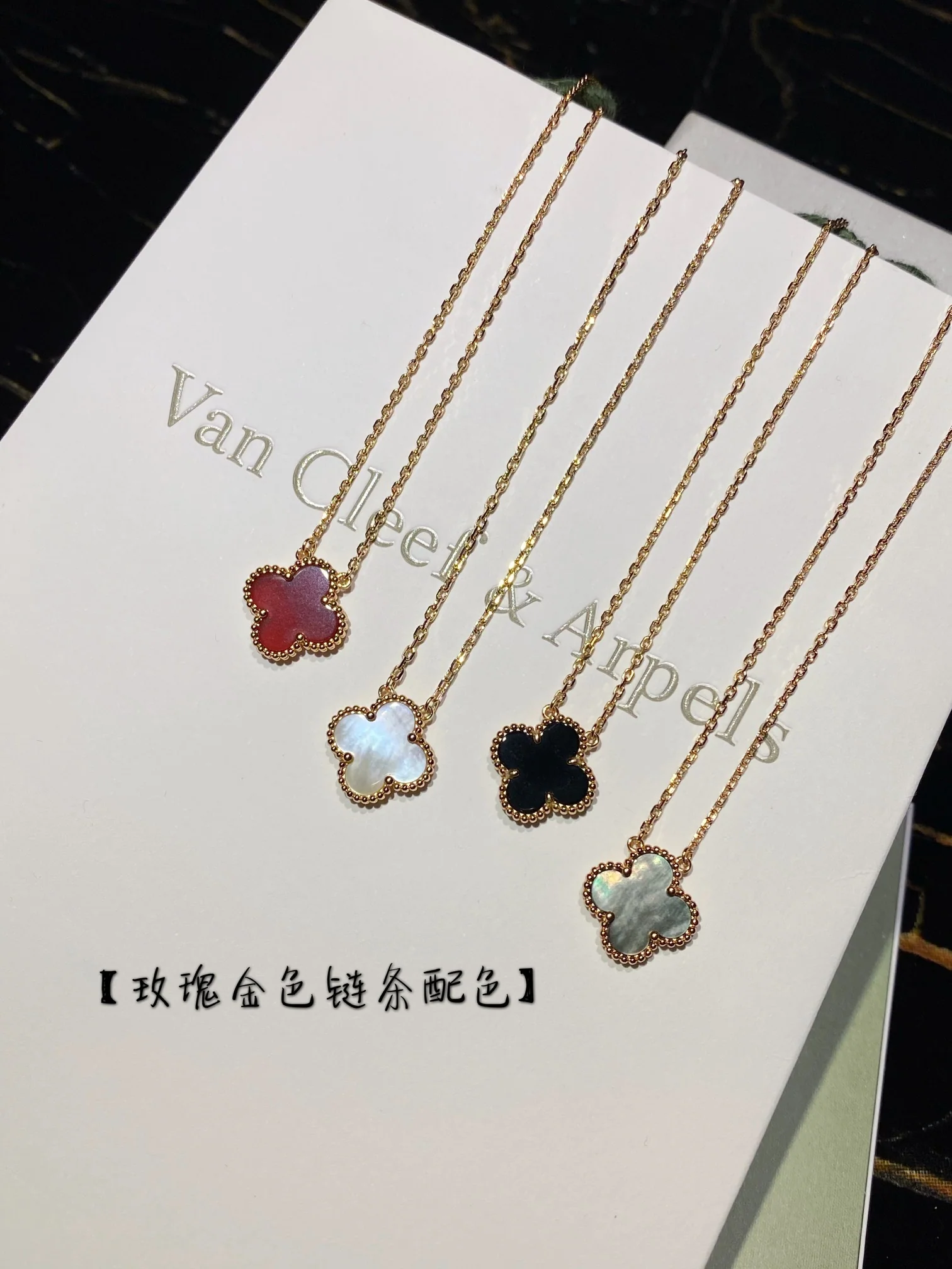 VCA-Ожерелье-55