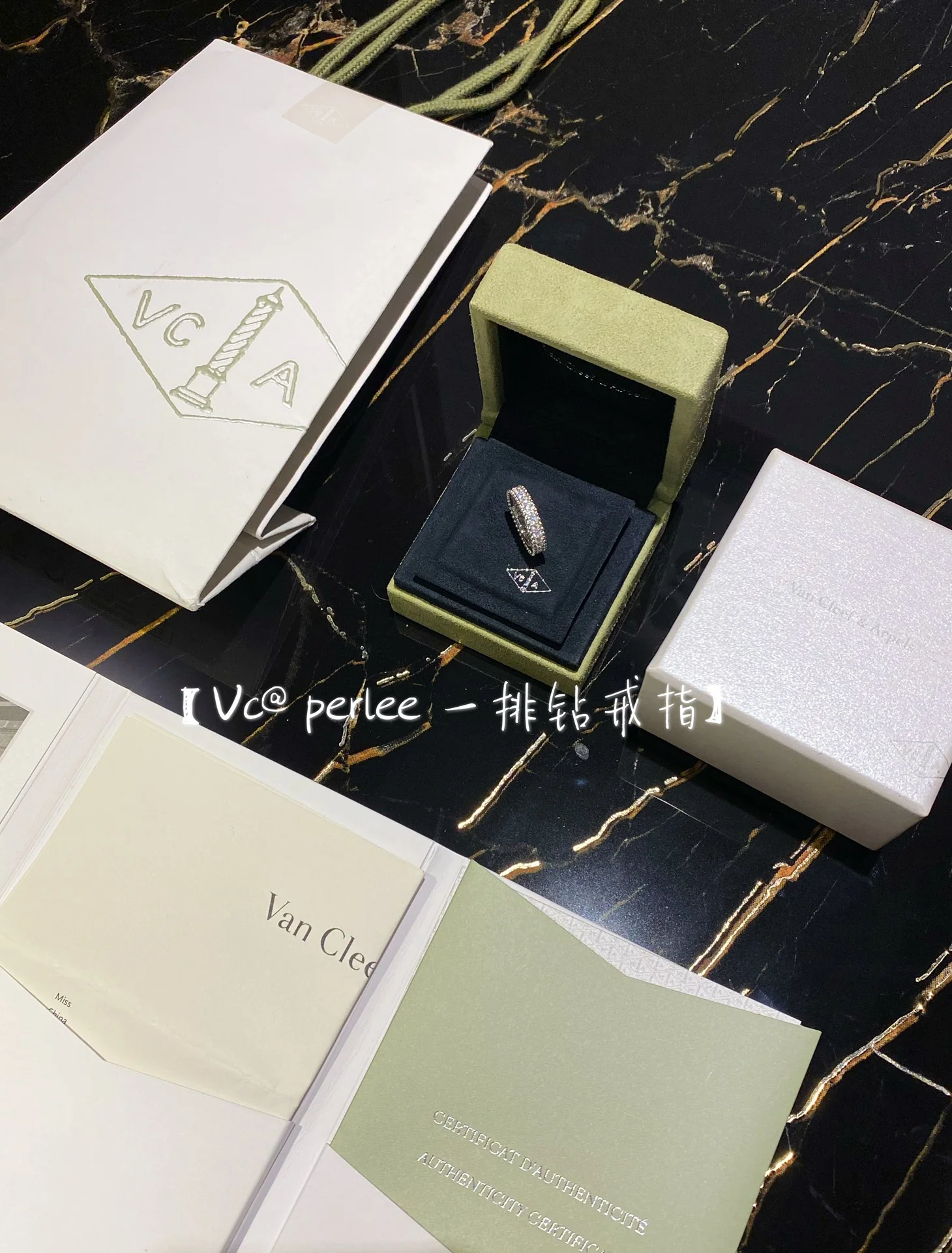 Ван Век - Кольцо 056