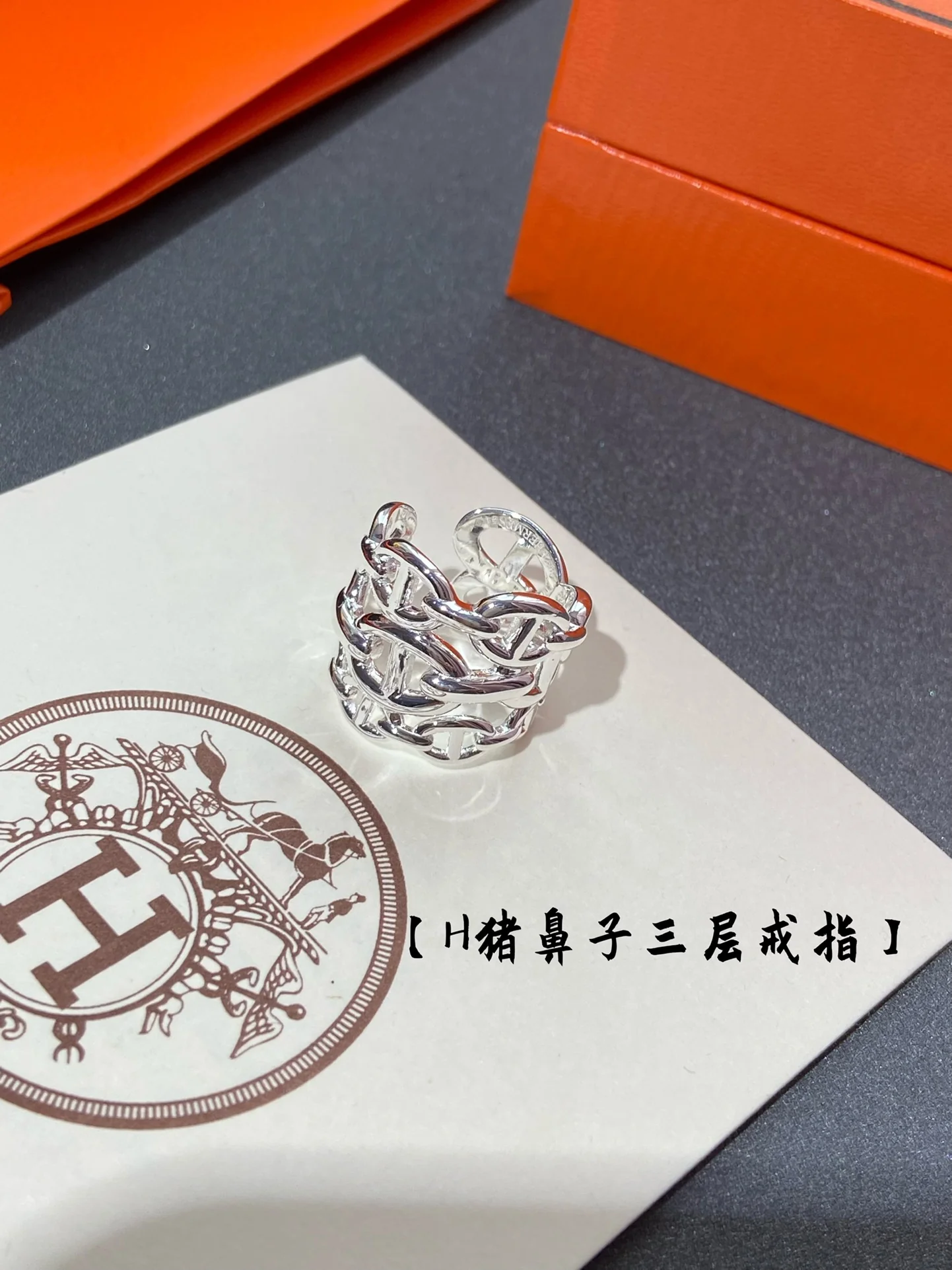 Кольцо Гермеса 025