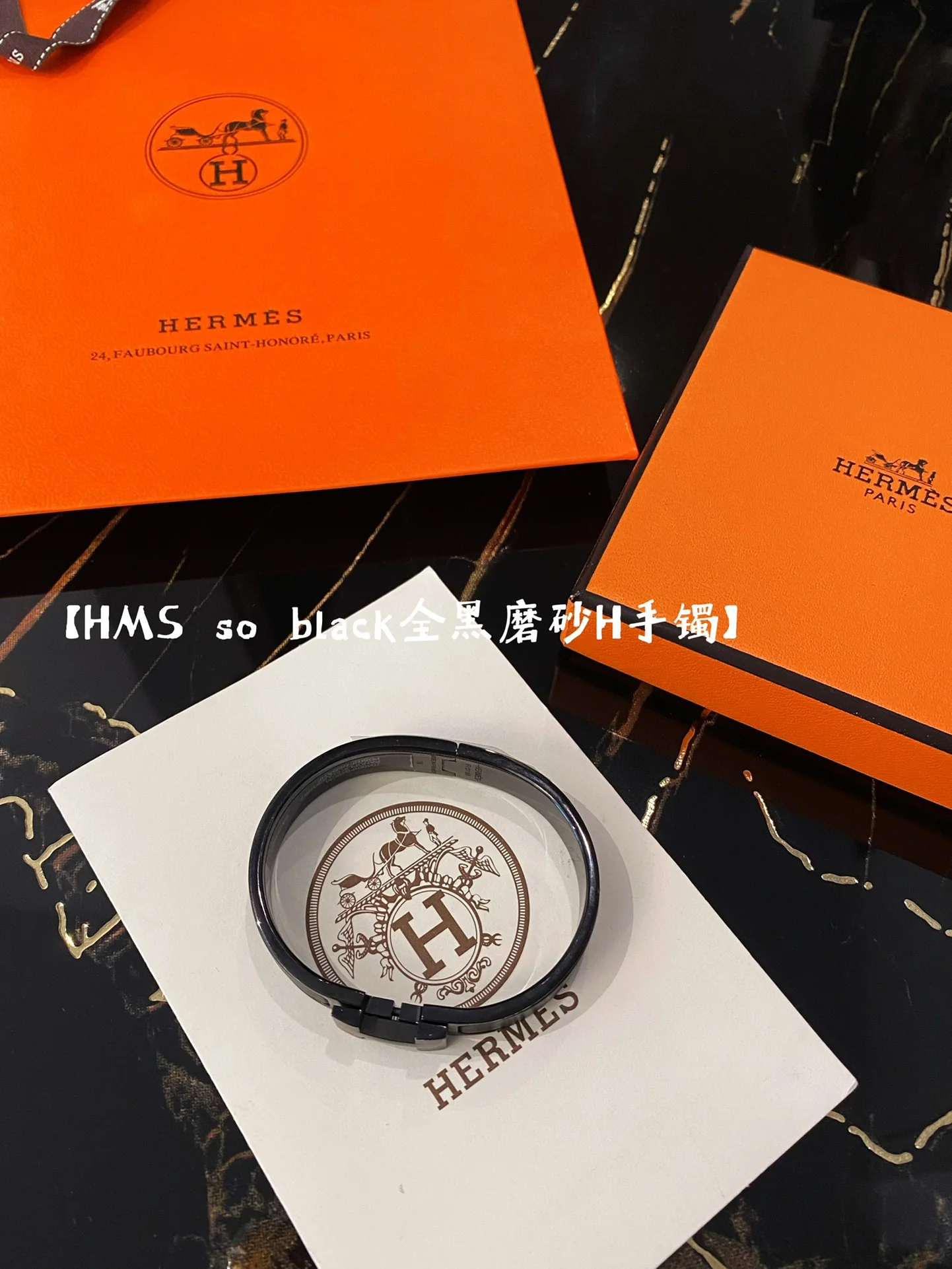 Hermes - Браслет 001