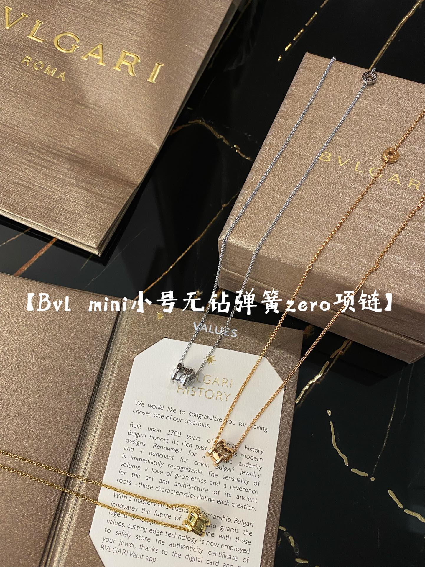 Bvlgari - Колье 030