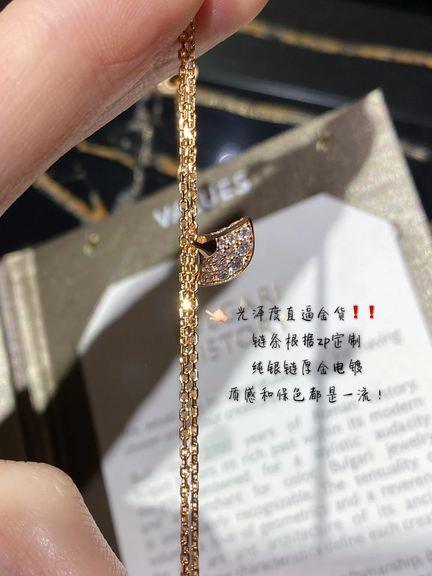 Браслет Bvlgari - 10