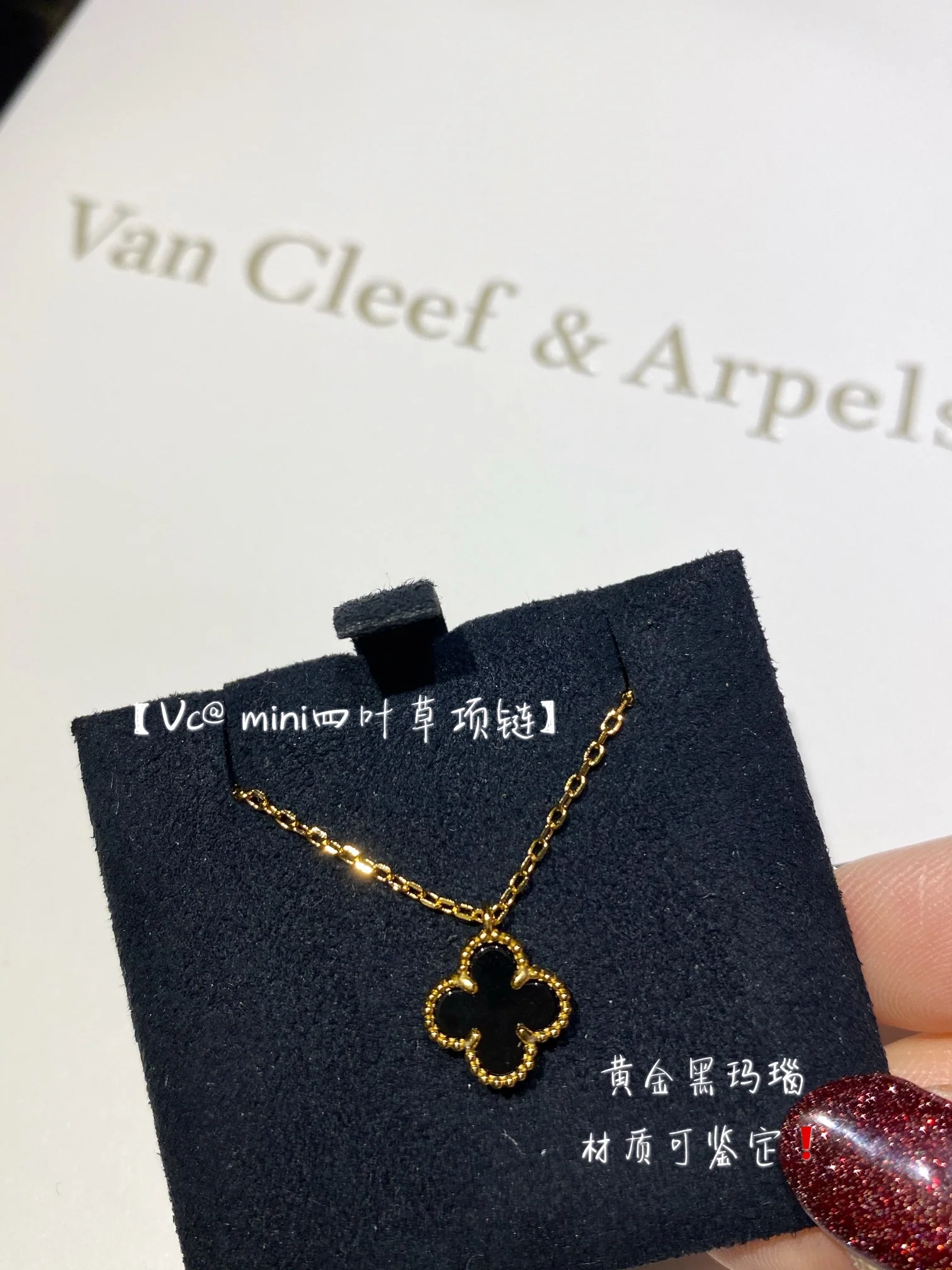 VCA-Ожерелье-58