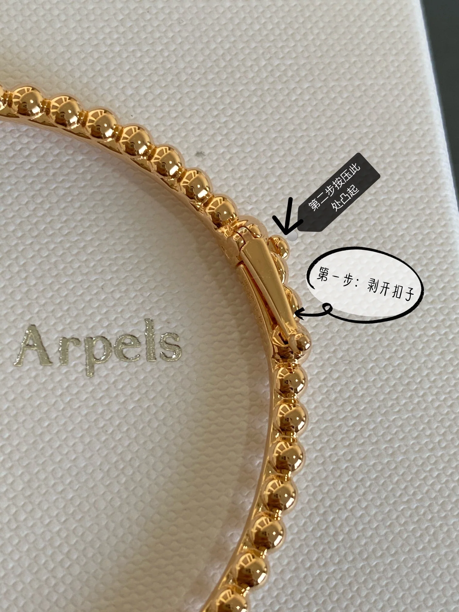 Van Vek - Браслет 001