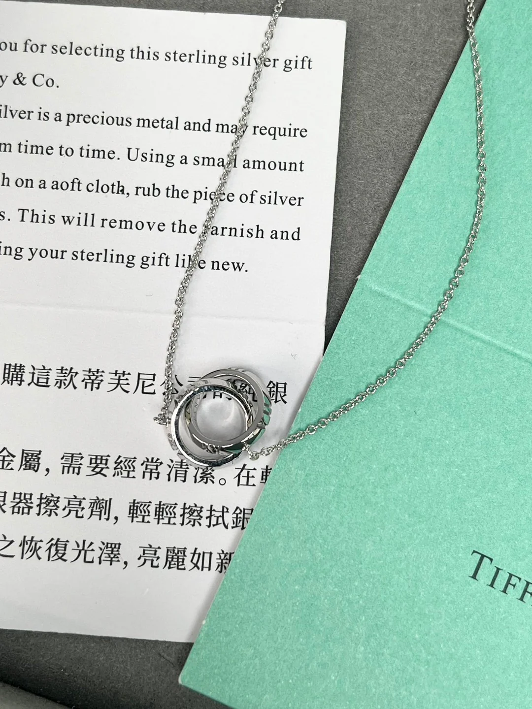 Колье Tiffany 028