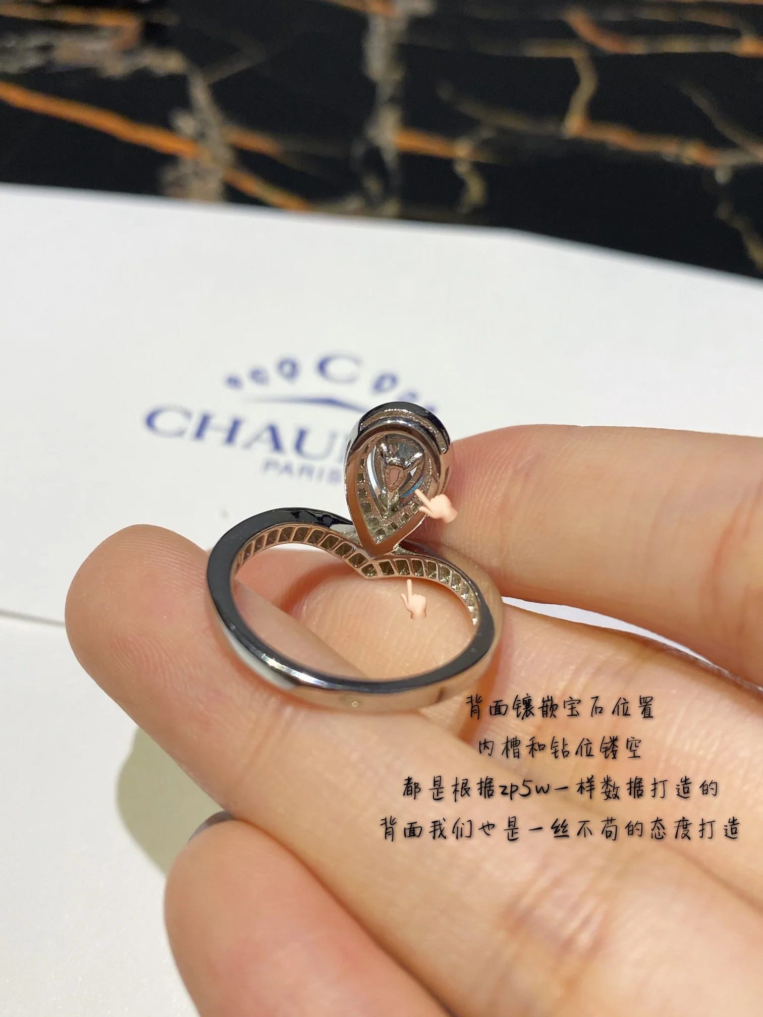 Chaumet - Кольцо с сапфиром