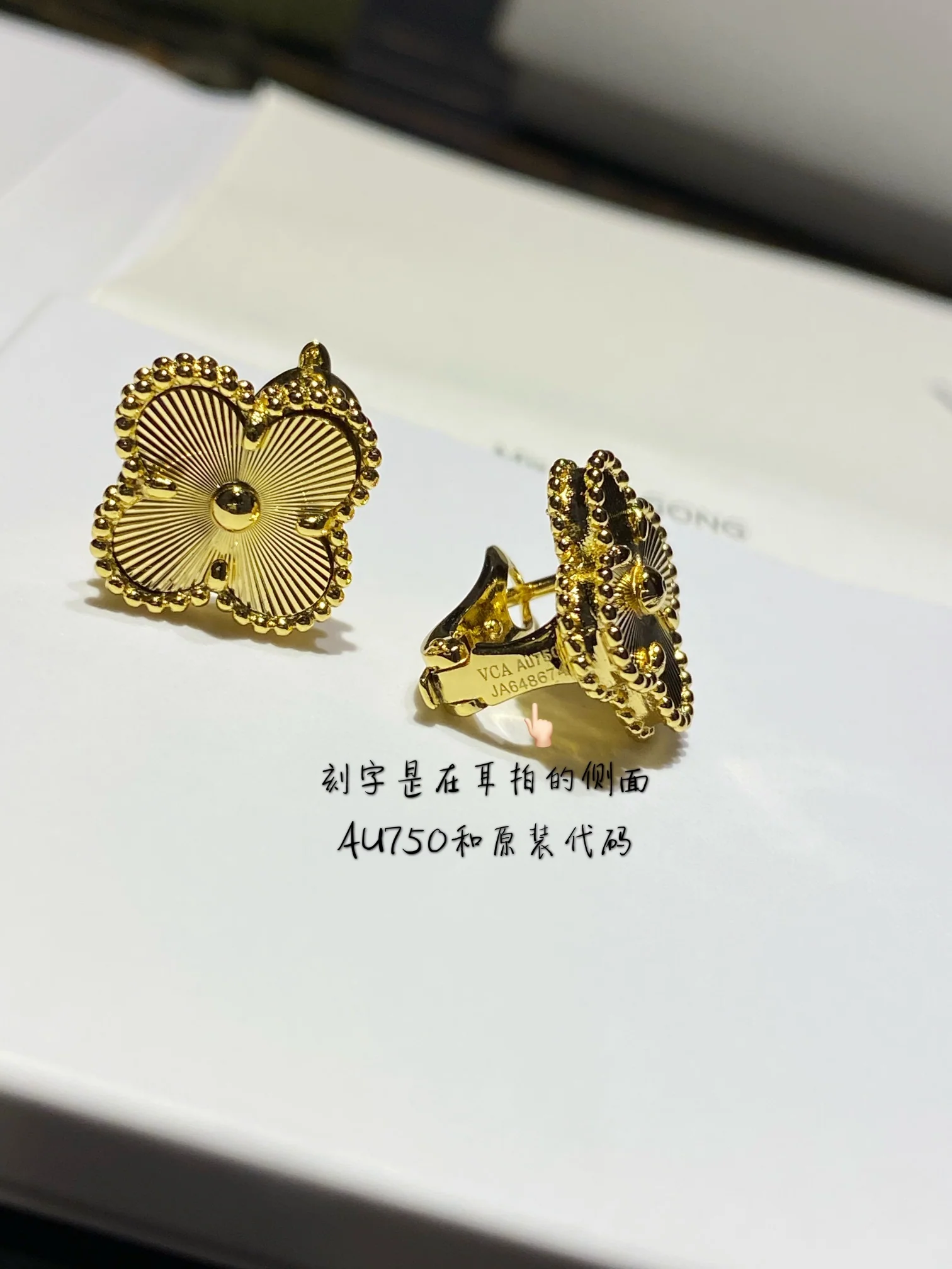 Серьги VCA 071